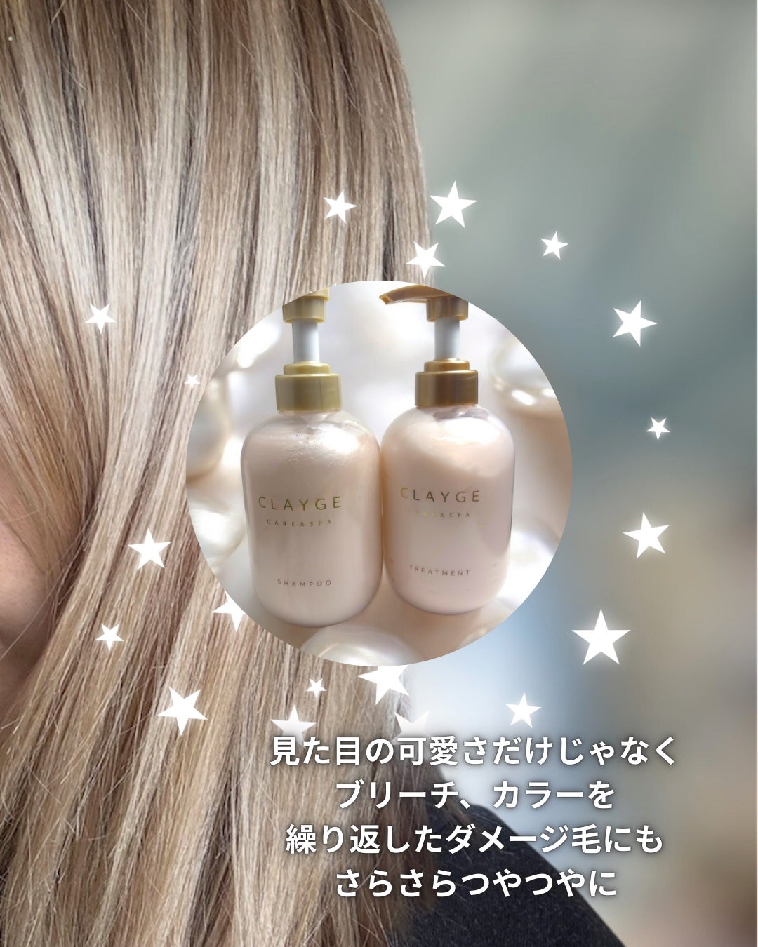 シャンプー/トリートメント SR/CLAYGE/市販シャンプーを使ったクチコミ(4枚目)