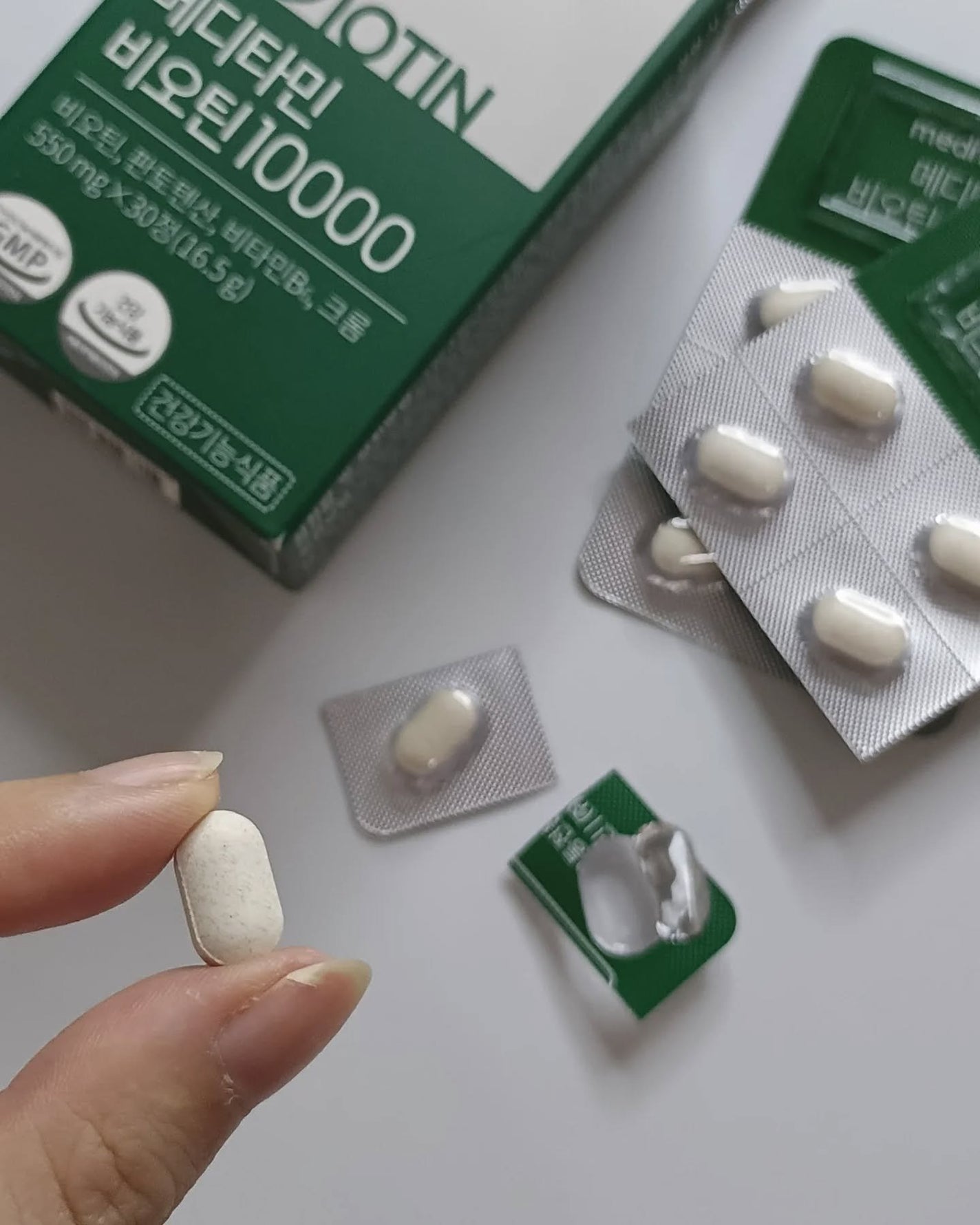 BIOTIN/メディタミン/美容サプリメントを使ったクチコミ(3枚目)