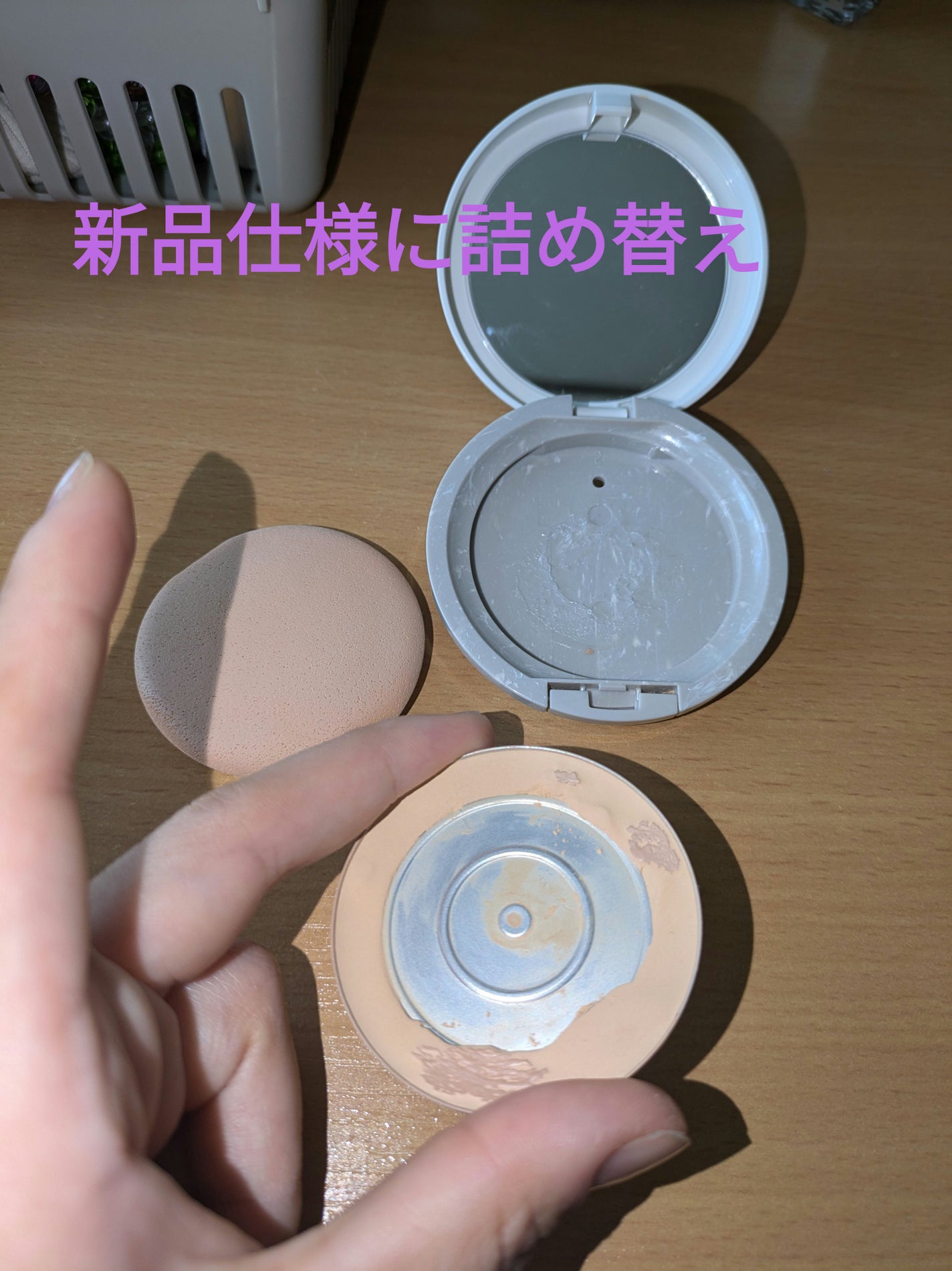 ミネラル 薬用プレストパウダー/TIME SECRET/プレストパウダーを使ったクチコミ(1枚目)