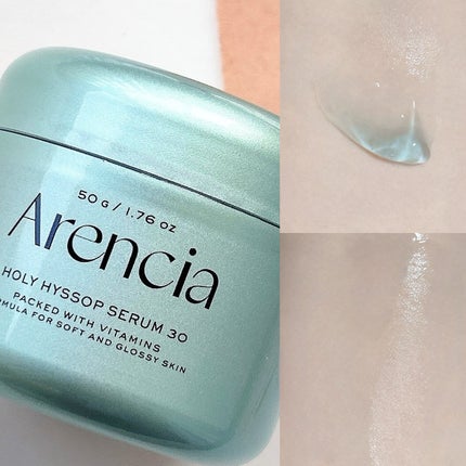 ホーリーヒソップ もちセラム/アレンシア/美容液を使ったクチコミ(2枚目)