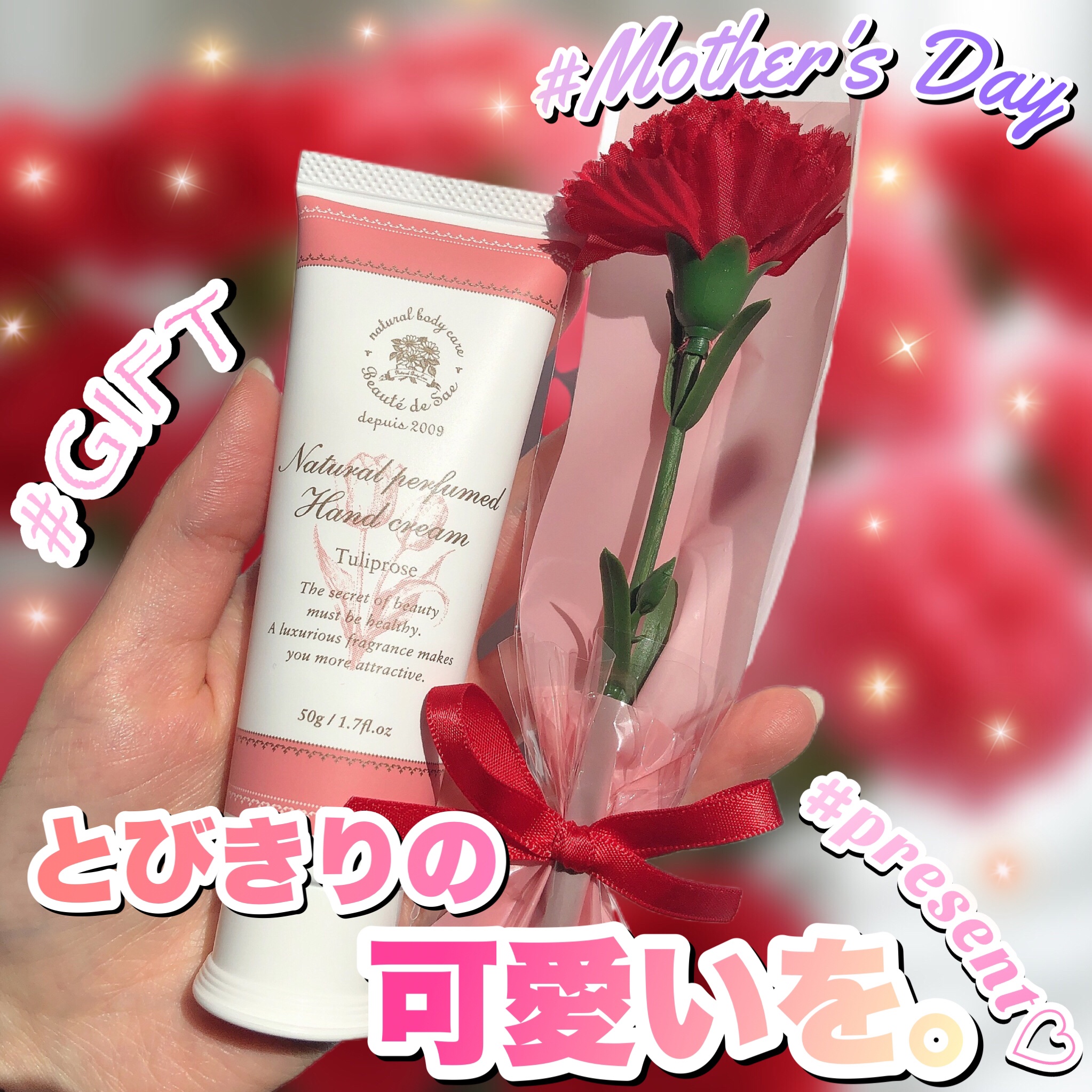 ハンドクリーム（ローズブーケの香り）  /ボーテ デュ サエ/ハンドクリームを使ったクチコミ（1枚目）