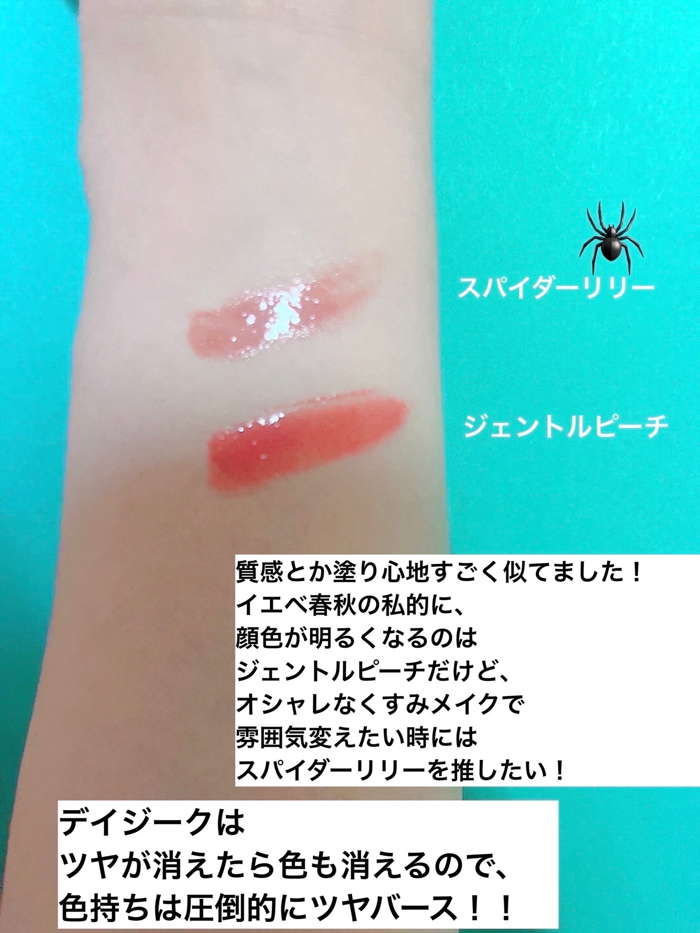 ケイト リップモンスター/KATE/口紅を使ったクチコミ(5枚目)