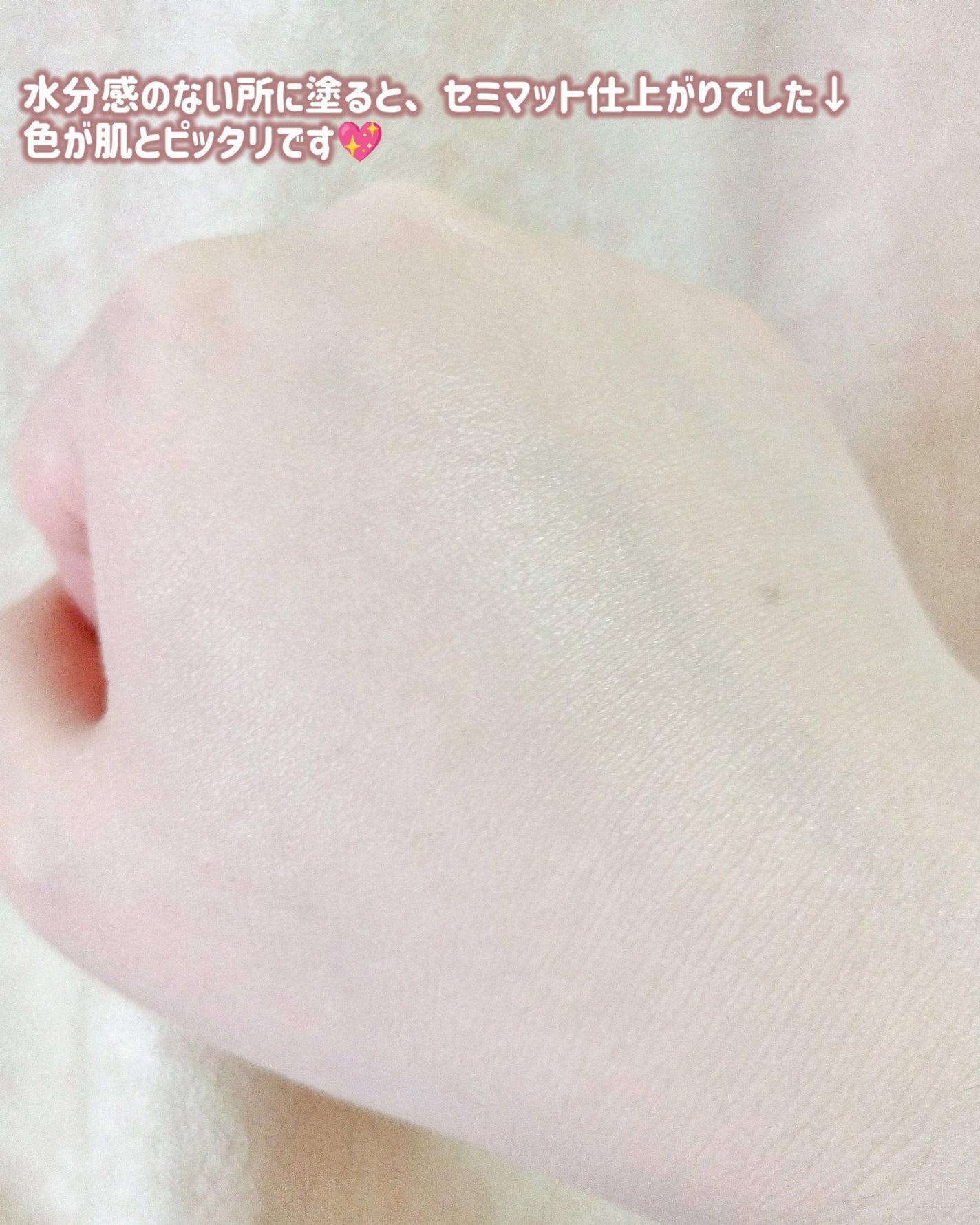 ピュアポリッシュクッションファンデーション/SELVE/クッションファンデーションを使ったクチコミ(7枚目)