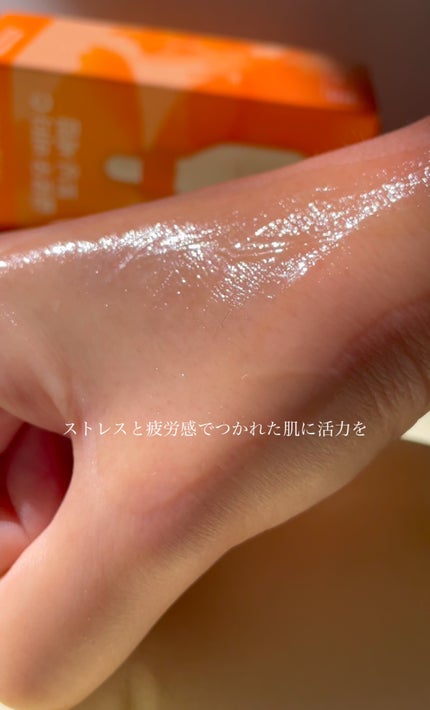 グロービタCトーニングセラム/AROMATICA/美容液を使ったクチコミ(2枚目)