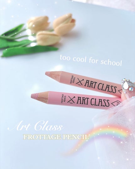アートクラス フロッタージュペンシル/too cool for school/スティックアイシャドウを使ったクチコミ(1枚目)