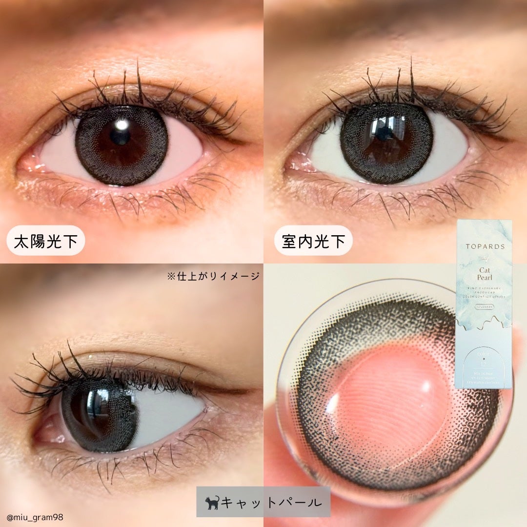 TOPARDS 1day/TOPARDS/ワンデー(1DAY)カラコンを使ったクチコミ(5枚目)