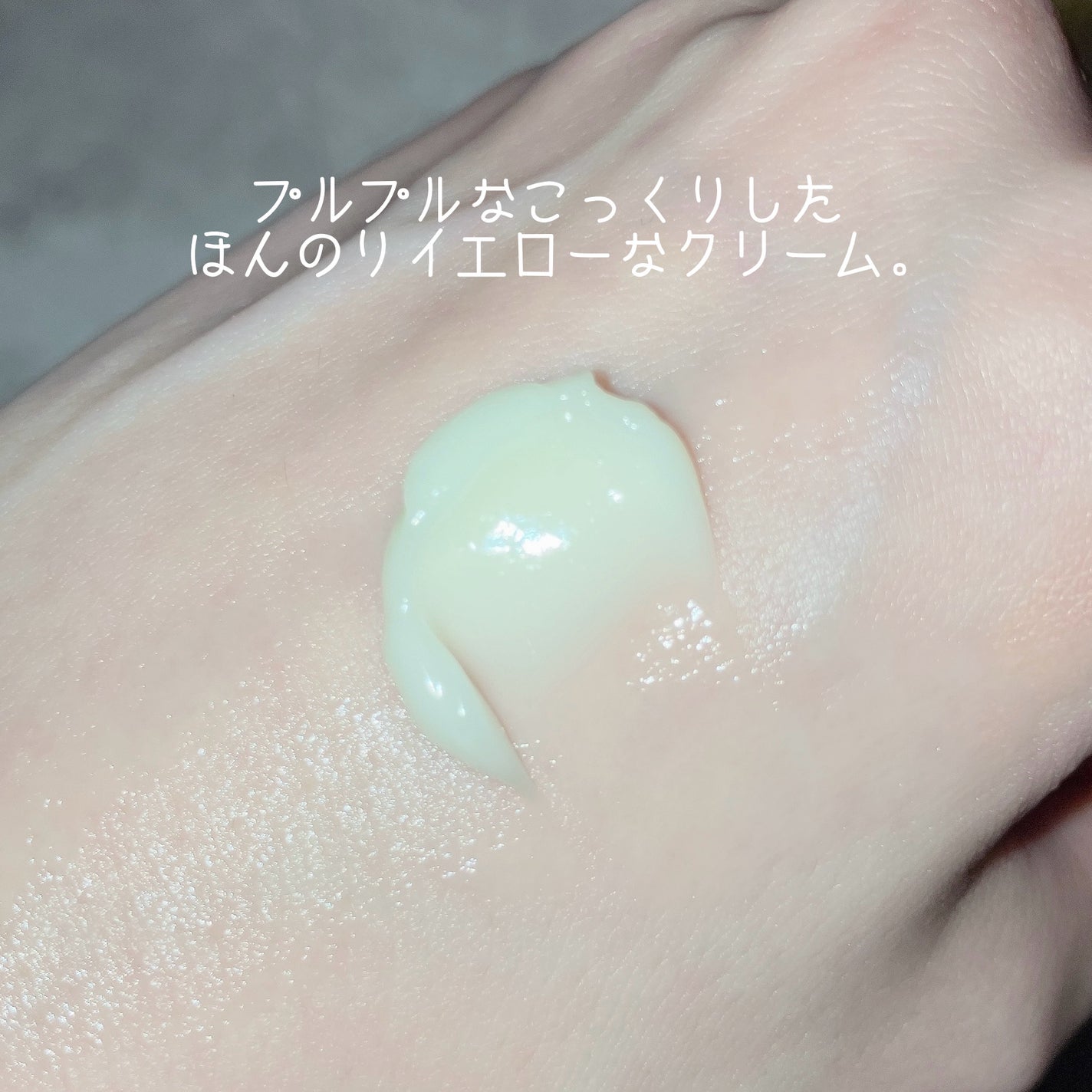 レッドブレミッシュ リペアスージングクリーム/Dr.G/フェイスクリームを使ったクチコミ(4枚目)