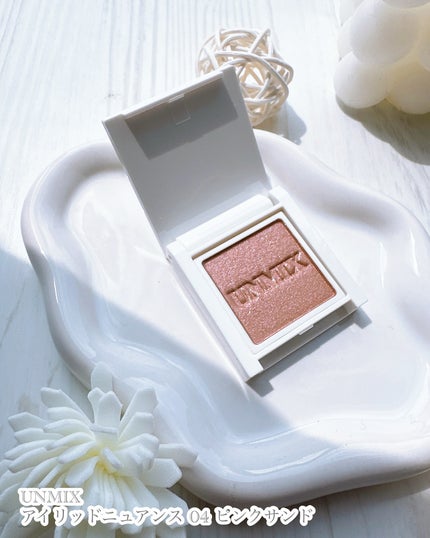 アイリッドニュアンス 04 ピンクサンド/UNMIX/単色アイシャドウの画像