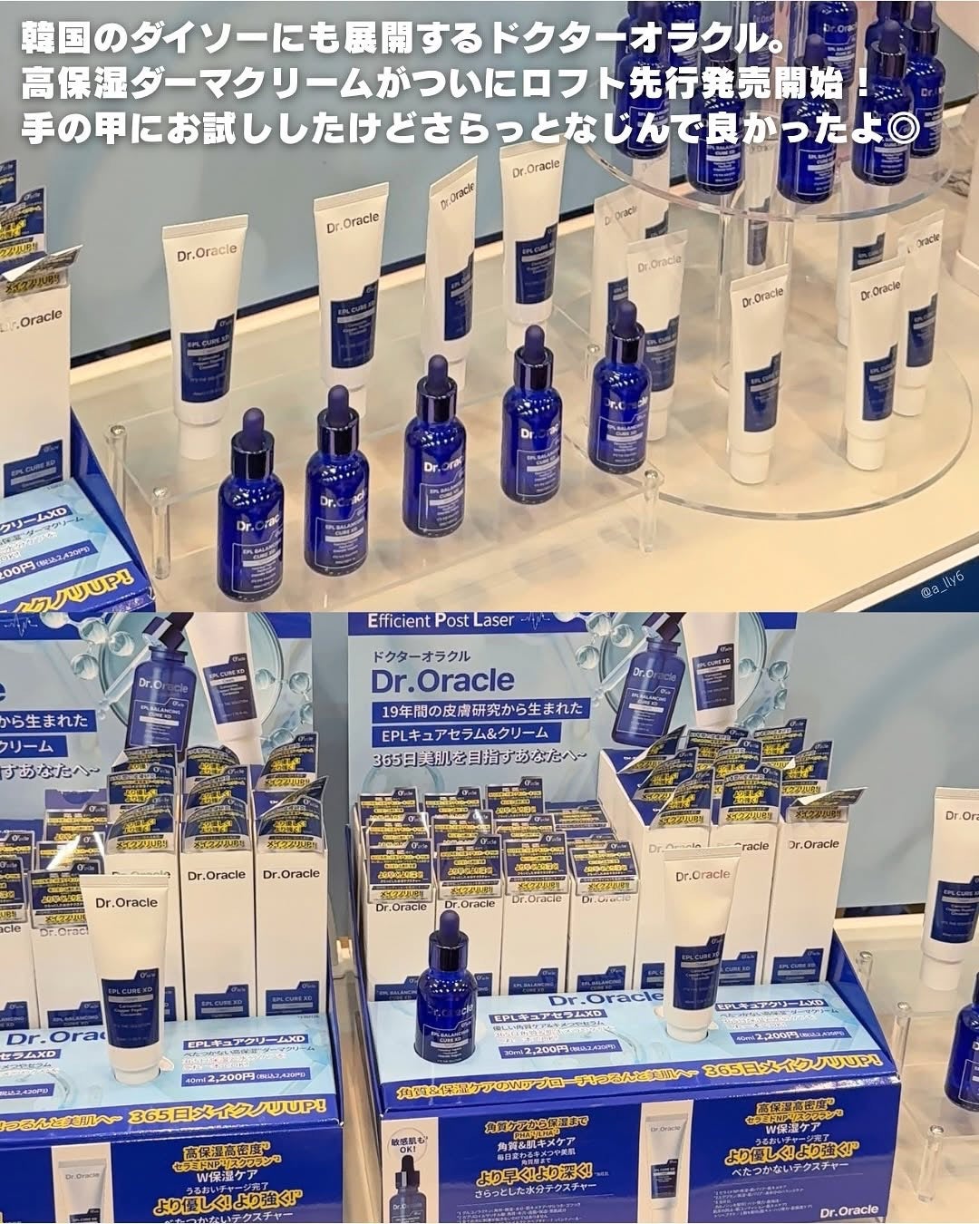 ããã㌠ðð€ãã©ãã on LIPS ãã2025SSããããã®Kã³ã¹ãã§ã¹ã¬ãð°ð·ÂŽ-â¡âãããKã³..ãïŒ6æç®ïŒ