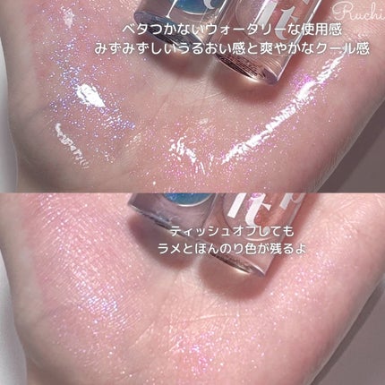 マーメイドウォーターグロス/Lipit./リップグロスを使ったクチコミ(6枚目)