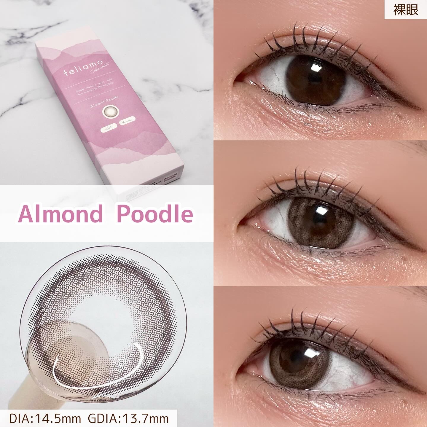 feliamo 1day/feliamo/ワンデー（１DAY）カラコンを使ったクチコミ（2枚目）