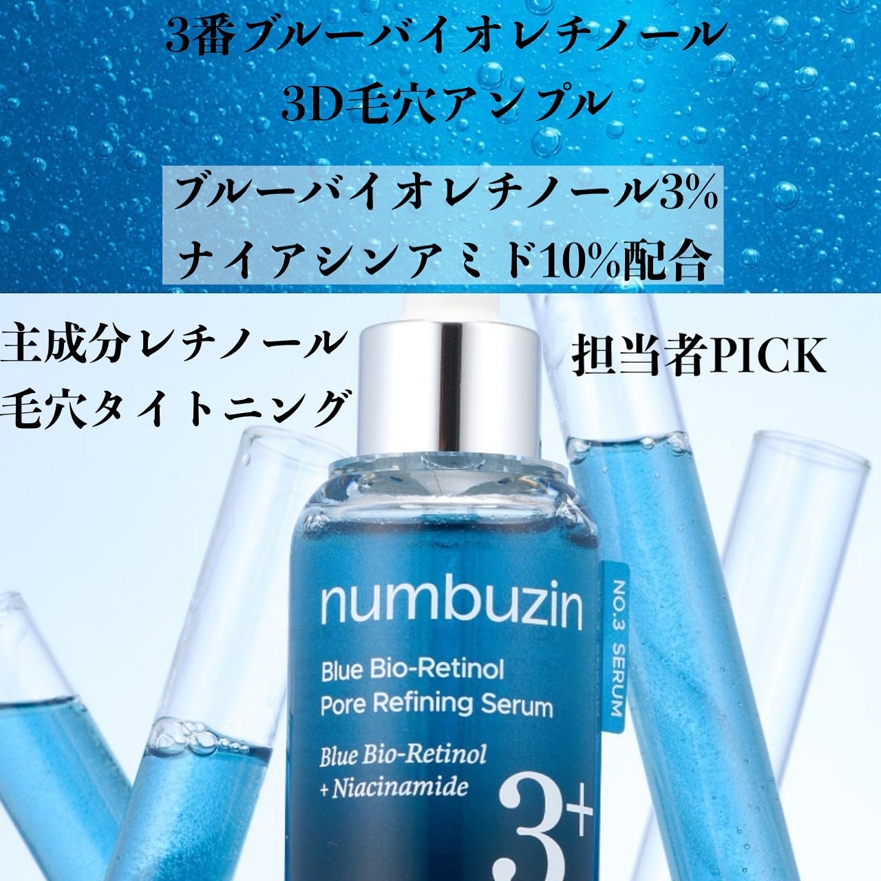 takamura /コスメ on LIPS 「ナンバーズインから2025/5/1新作がQoo10にて選考発売..」(5枚目)