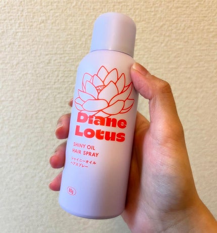ロータス シャイニーオイル ヘアスプレー フィグ&ローズの香り/ダイアン/ヘアスプレーを使ったクチコミ(1枚目)