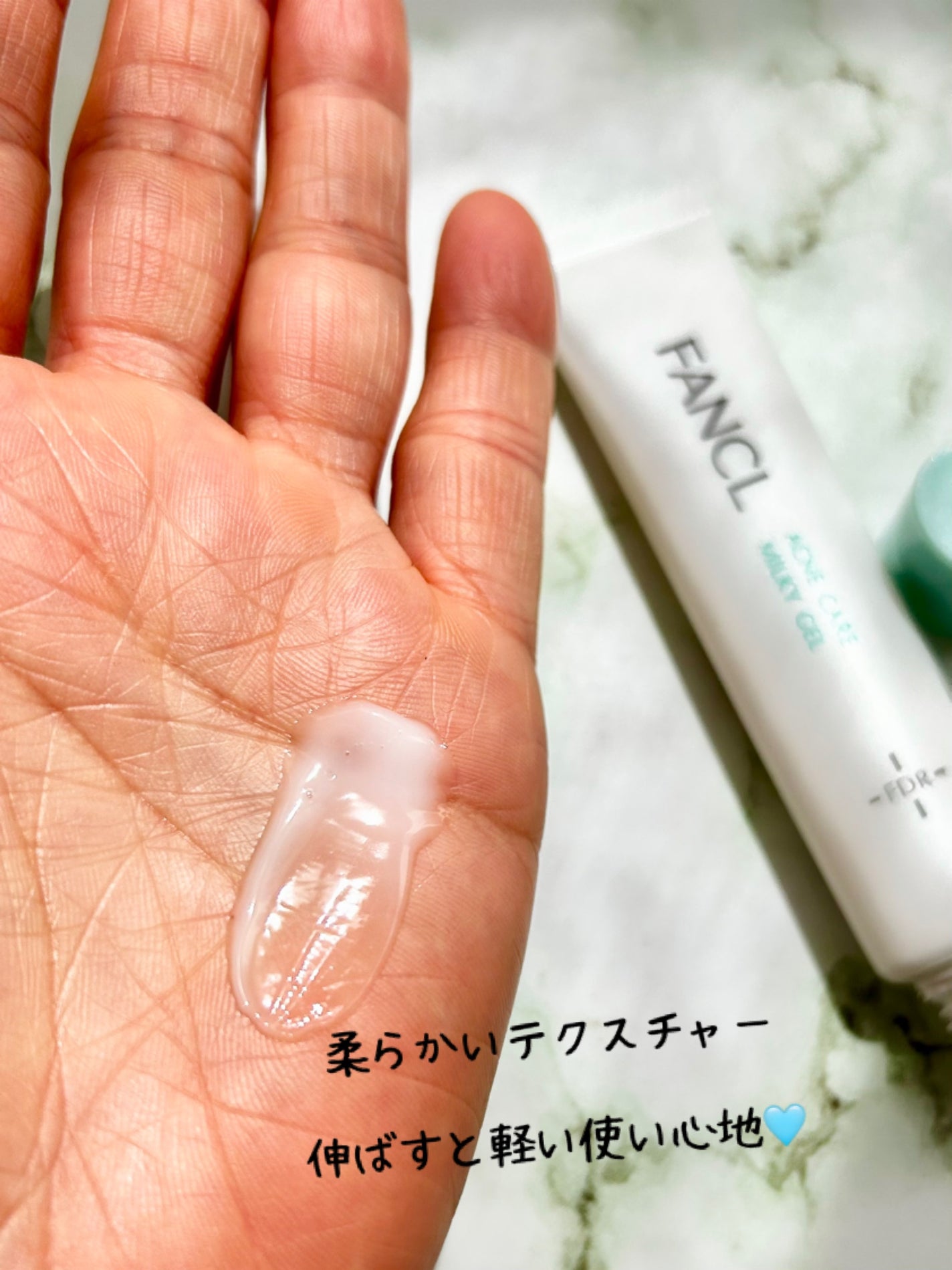 アクネケア ジェル乳液 <医薬部外品>/ファンケル/乳液を使ったクチコミ(7枚目)