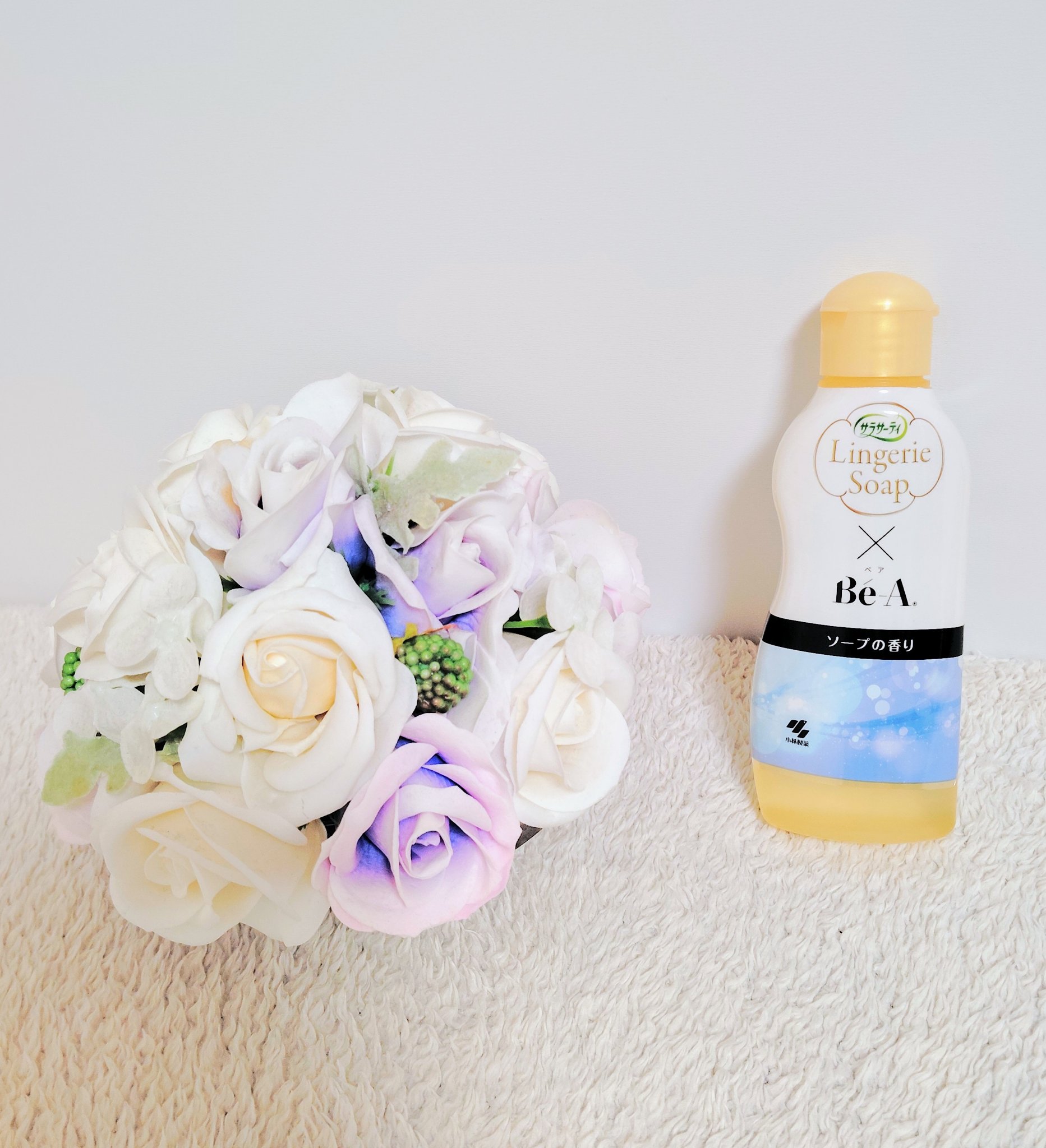 ランジェリー用洗剤/サラサーティ/洗濯洗剤を使ったクチコミ（3枚目）