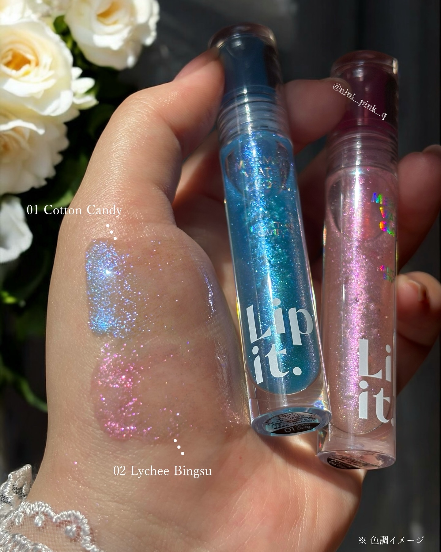 マーメイドウォーターグロス/Lipit./リップグロスを使ったクチコミ（3枚目）