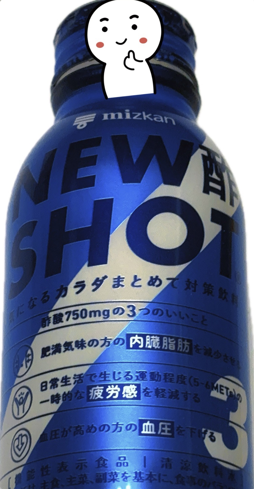 試してみた】ミツカン NEW酢SHOTのリアルな口コミ・レビュー | LIPS