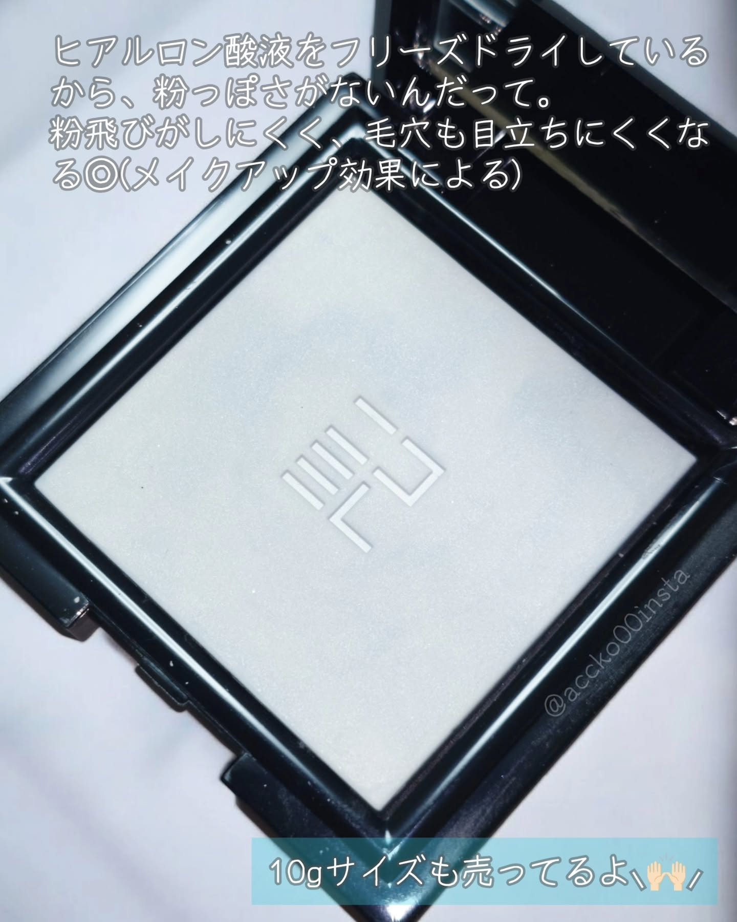 トランスルーシェント ブルーリング セッティング パウダー/PERFECT DIARY/プレストパウダーを使ったクチコミ（2枚目）