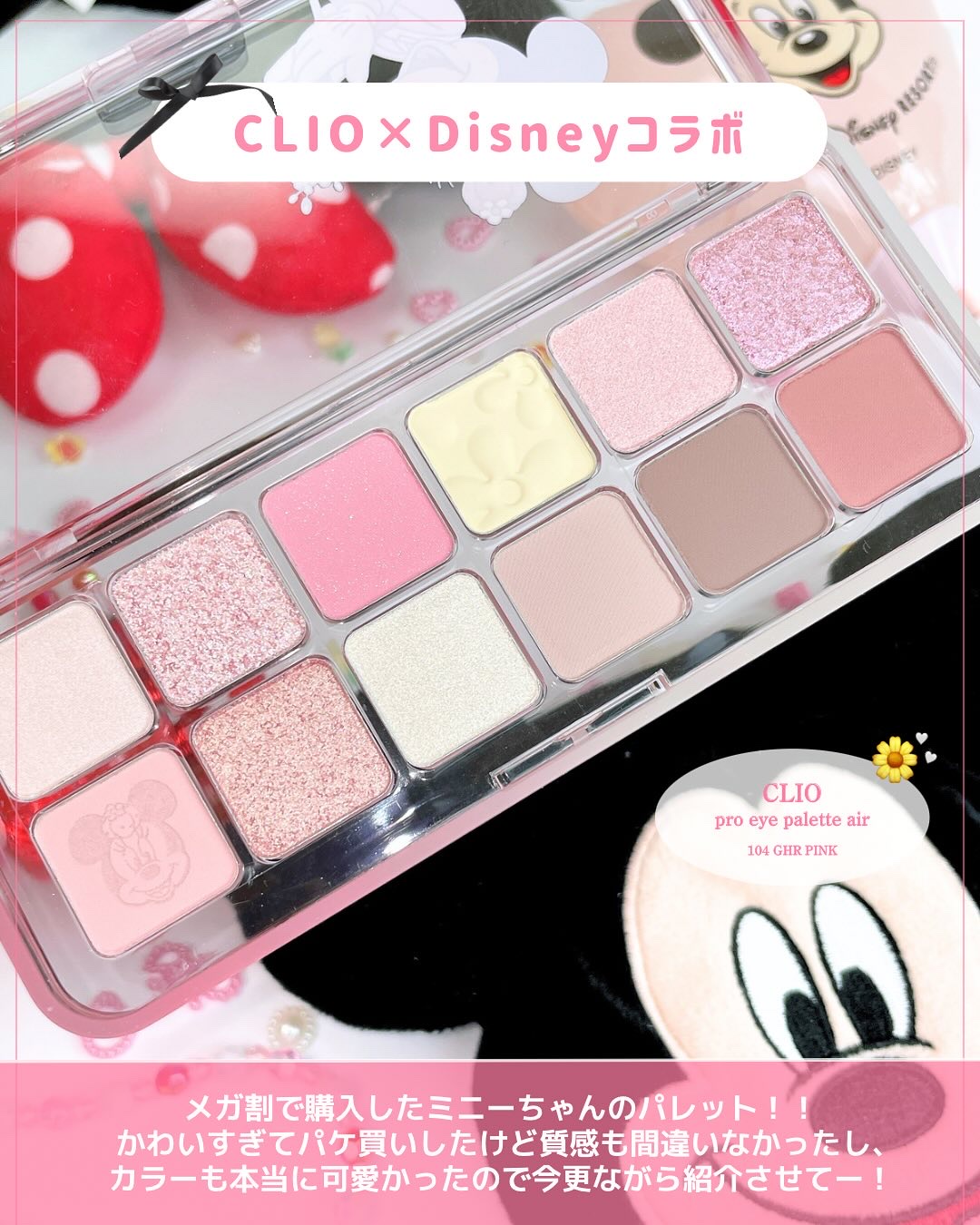 プロ アイ パレット エアー/CLIO/アイシャドウパレットを使ったクチコミ（3枚目）