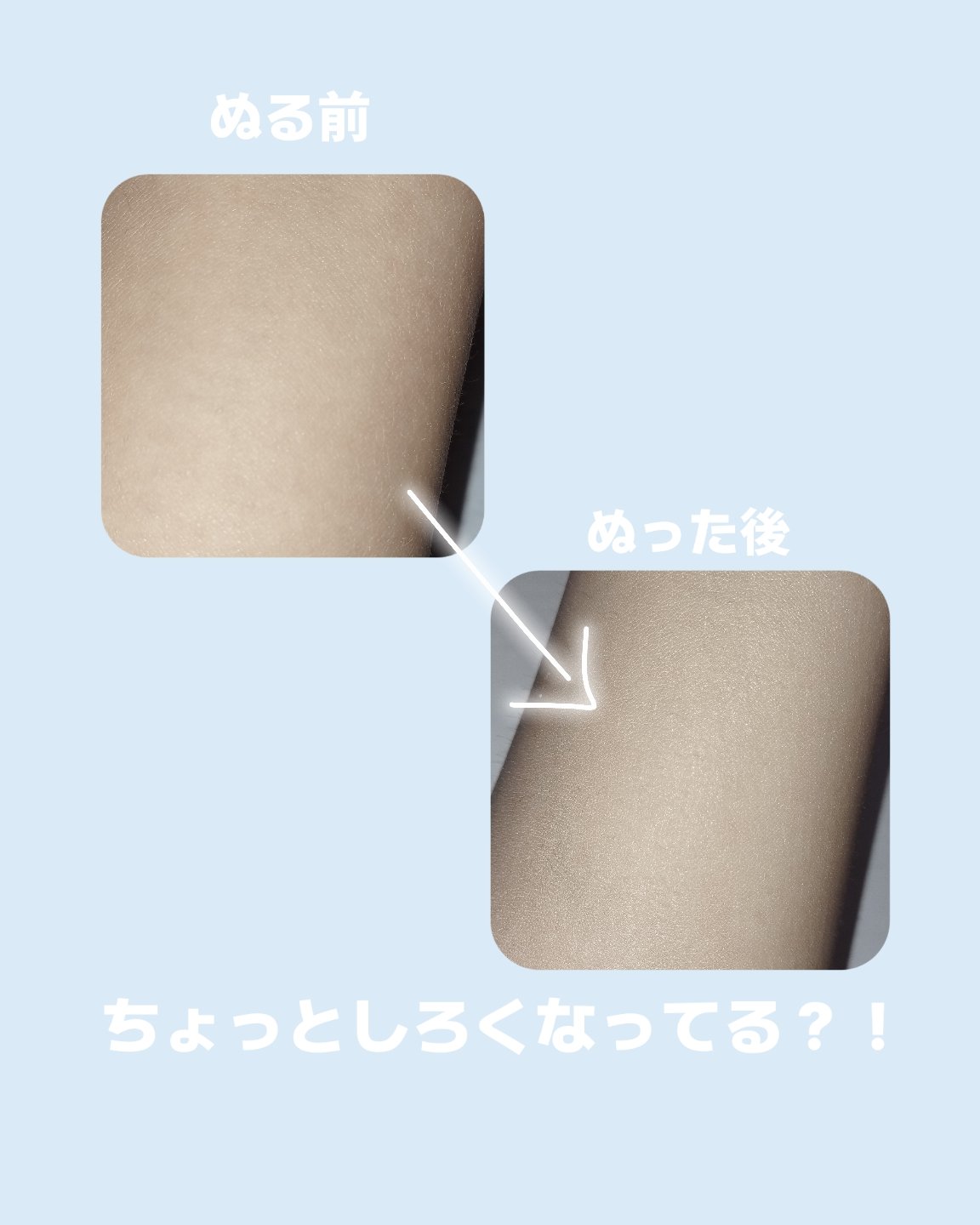 トーンステインカラーコレクティングプライマー/VDL/化粧下地を使ったクチコミ（2枚目）