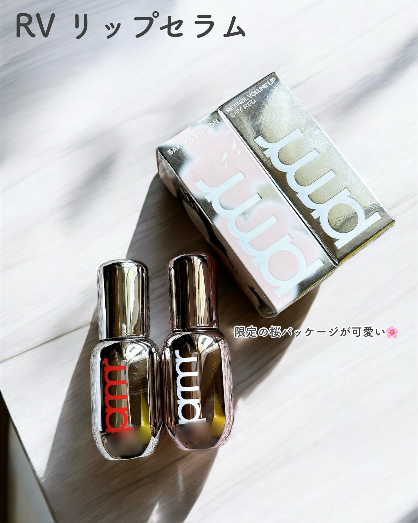 ユース ラディアンス ビタチノール セラム/primera/美容液を使ったクチコミ（2枚目）