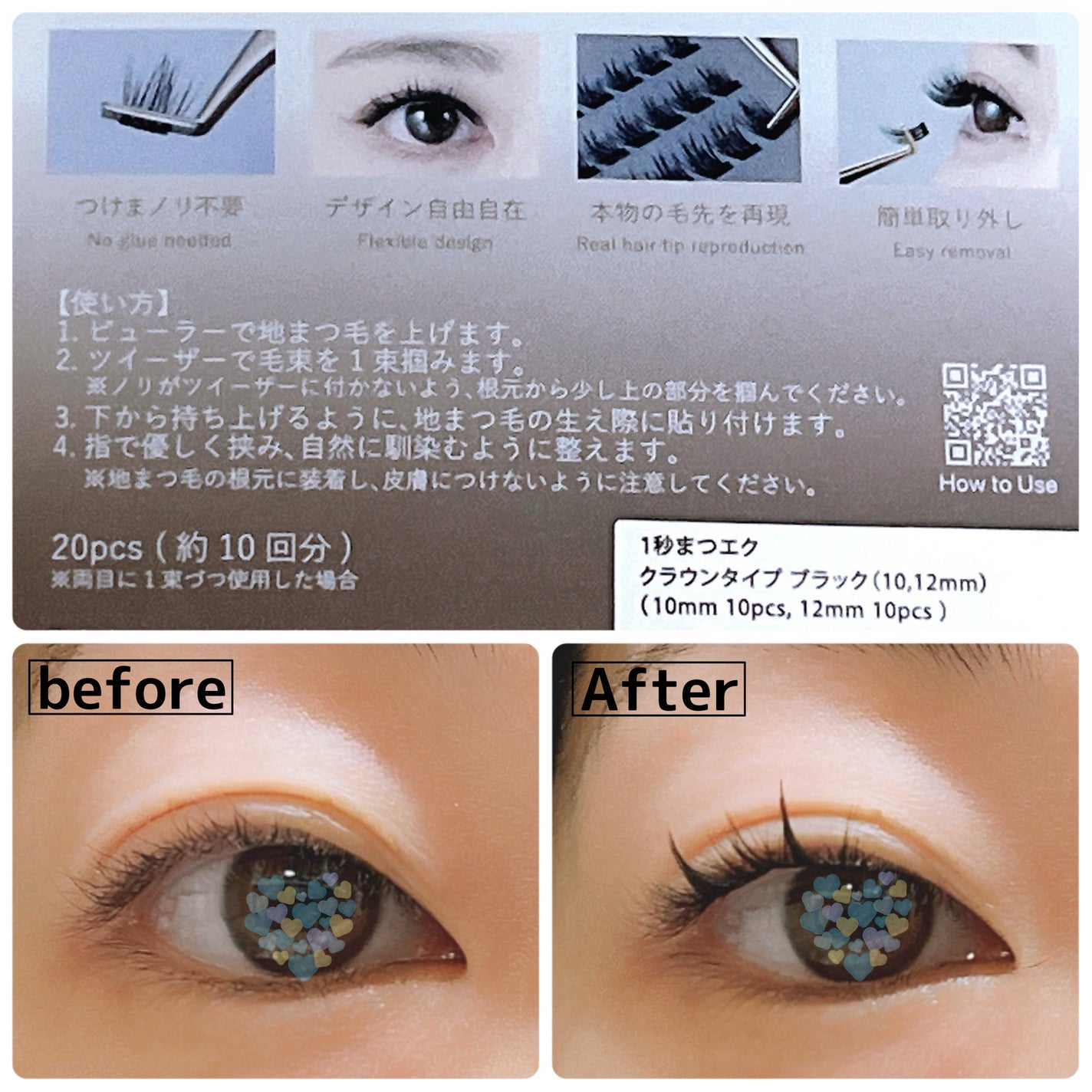 1秒まつエク/Miss eye d'or/つけまつげを使ったクチコミ(3枚目)