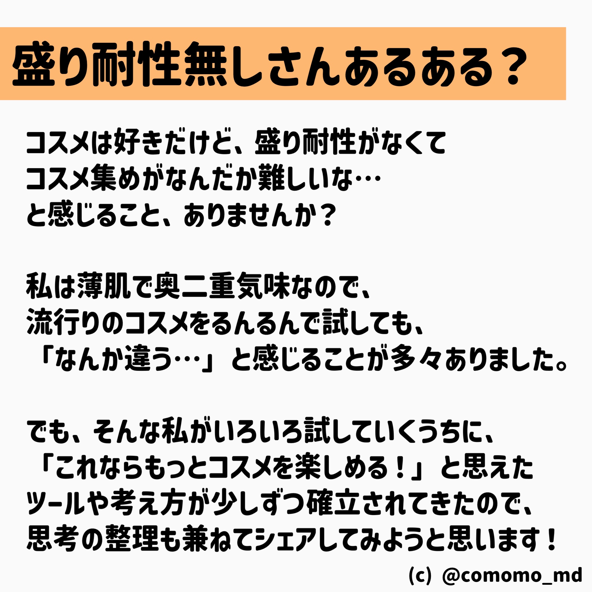 アイグロウジェム スキンシャドウ/DECORTÉ/ジェル・クリームアイシャドウを使ったクチコミ（2枚目）