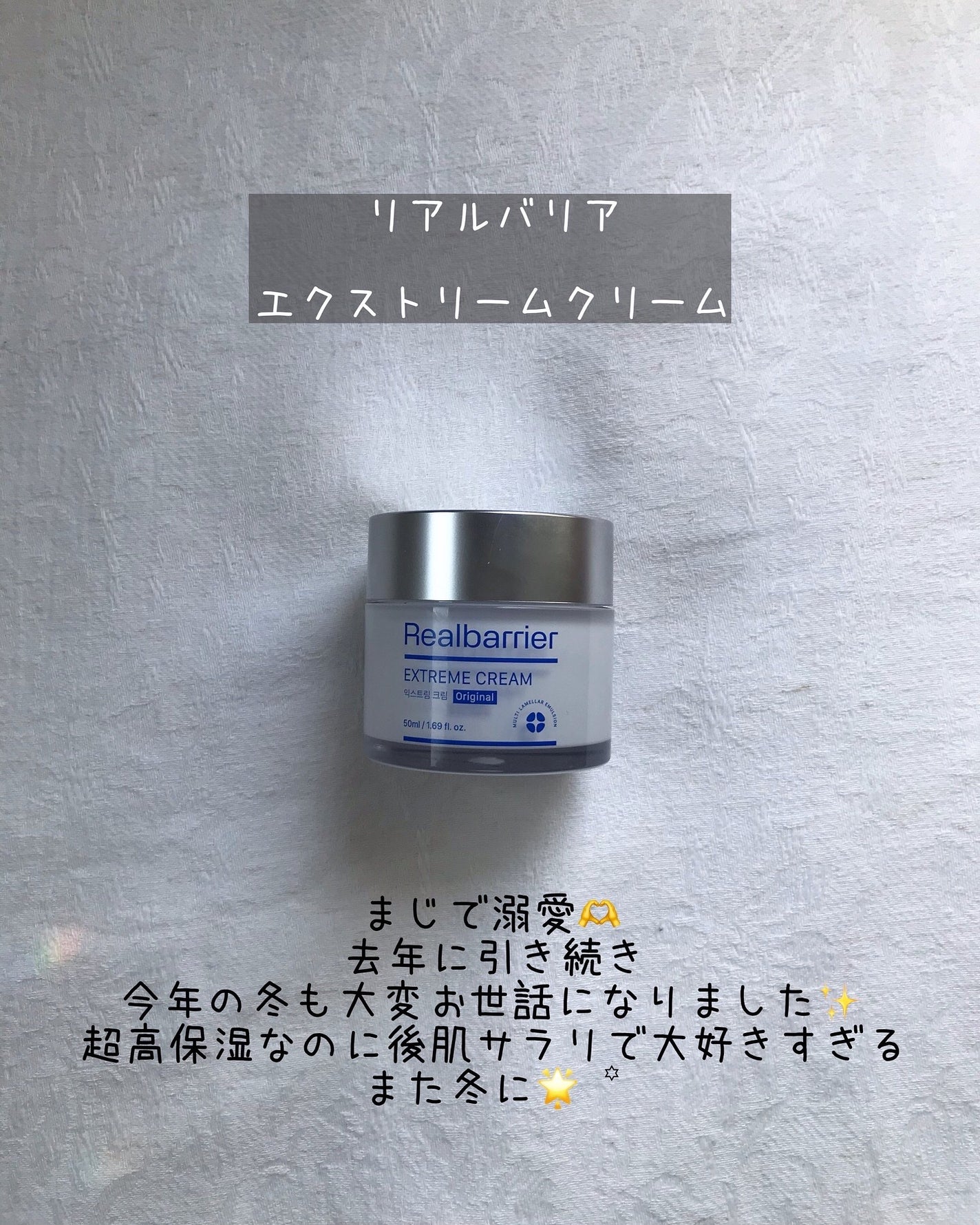 __葉月 | フォロバ100 on LIPS 「🤍⋆✦⋆使い切りスキンケアandヘアケア⋆✦⋆2025年1月..」(5枚目)