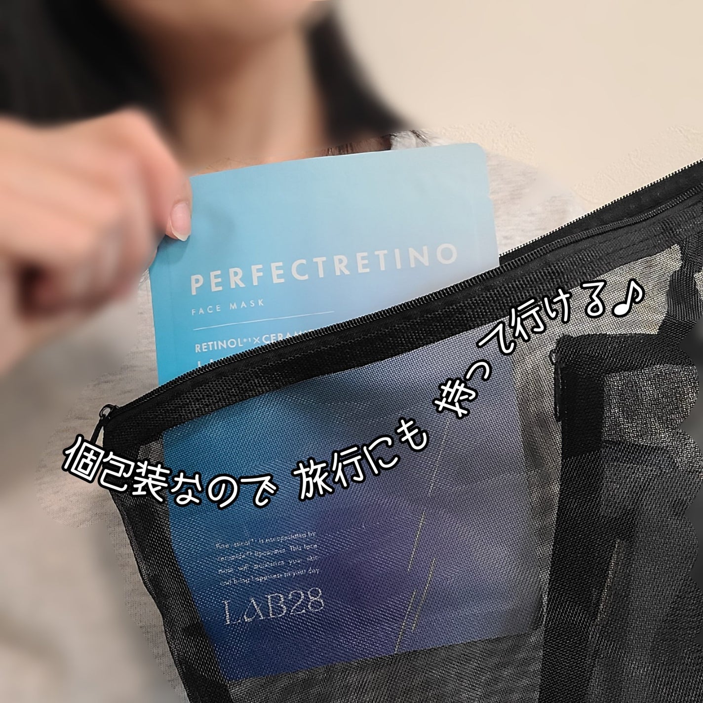 LAB28 フェイスマスク/LAB28/シートマスク・パックを使ったクチコミ(6枚目)