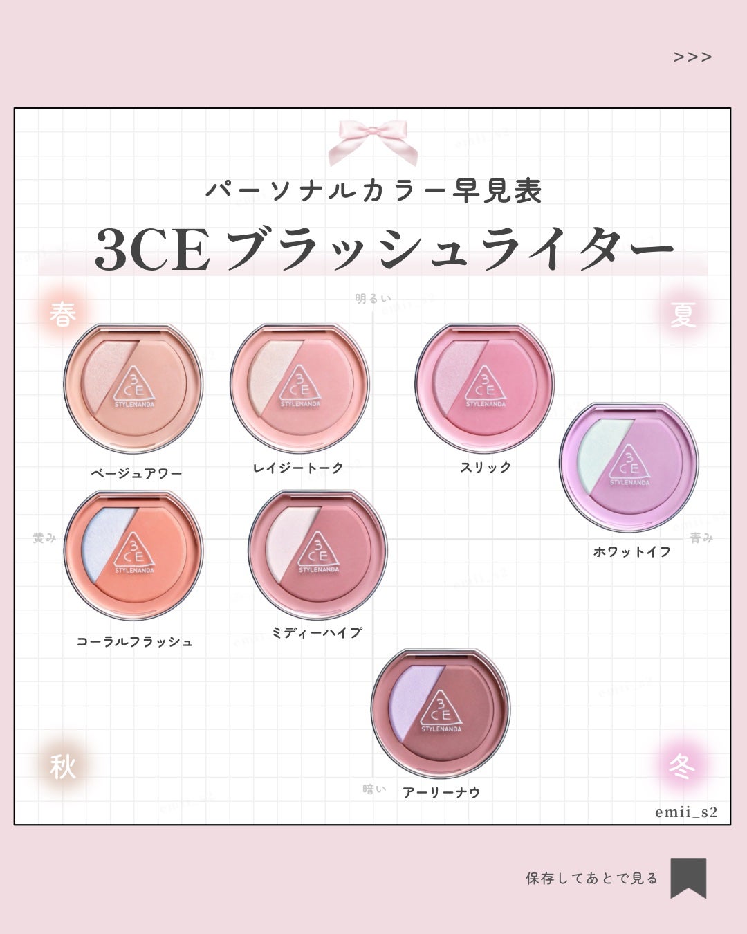 3CE ブラッシュライター/3CE/パウダーチークを使ったクチコミ(1枚目)