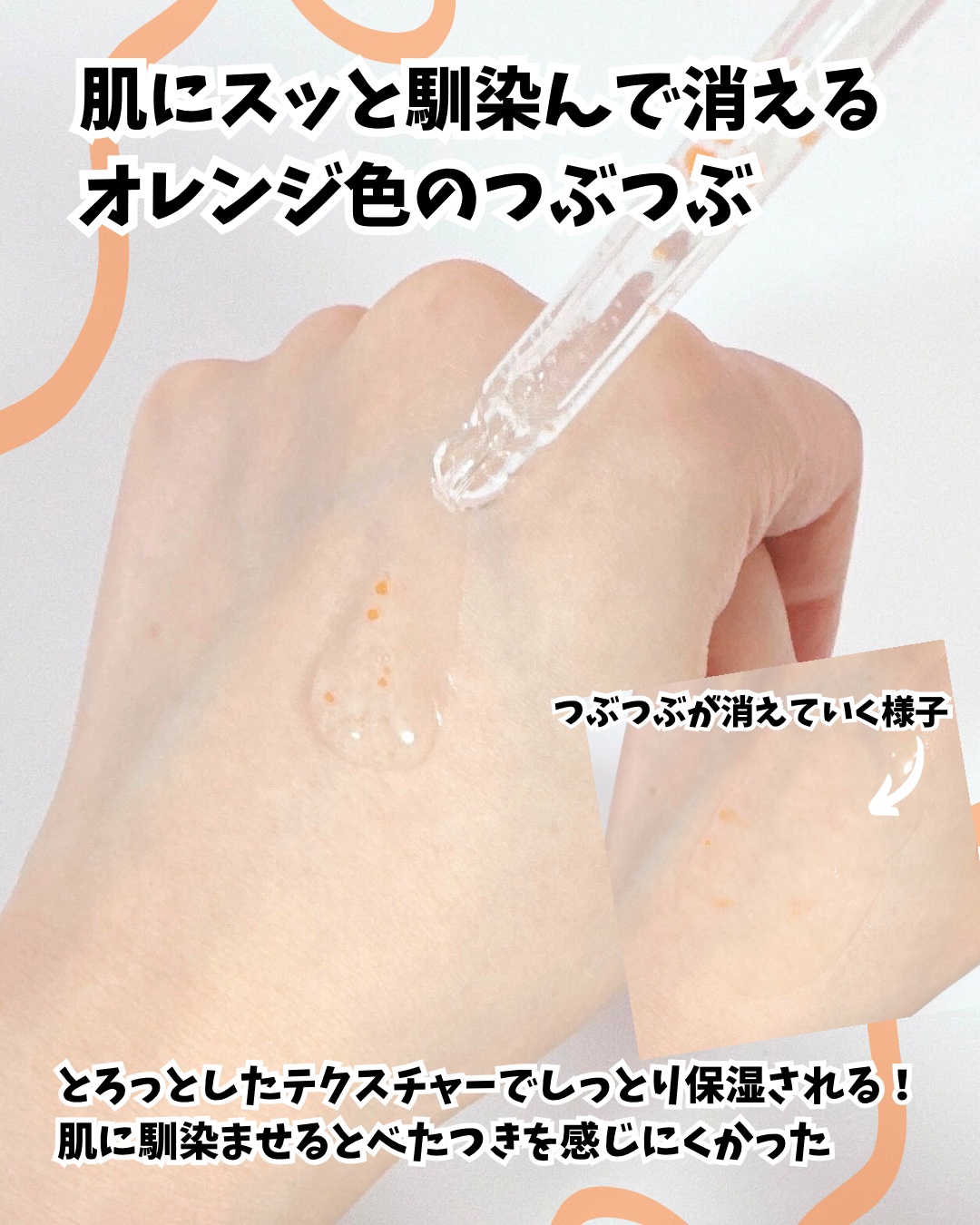 アプリコットクリアサンセラム/I'm from/日焼け止めローションを使ったクチコミ（3枚目）