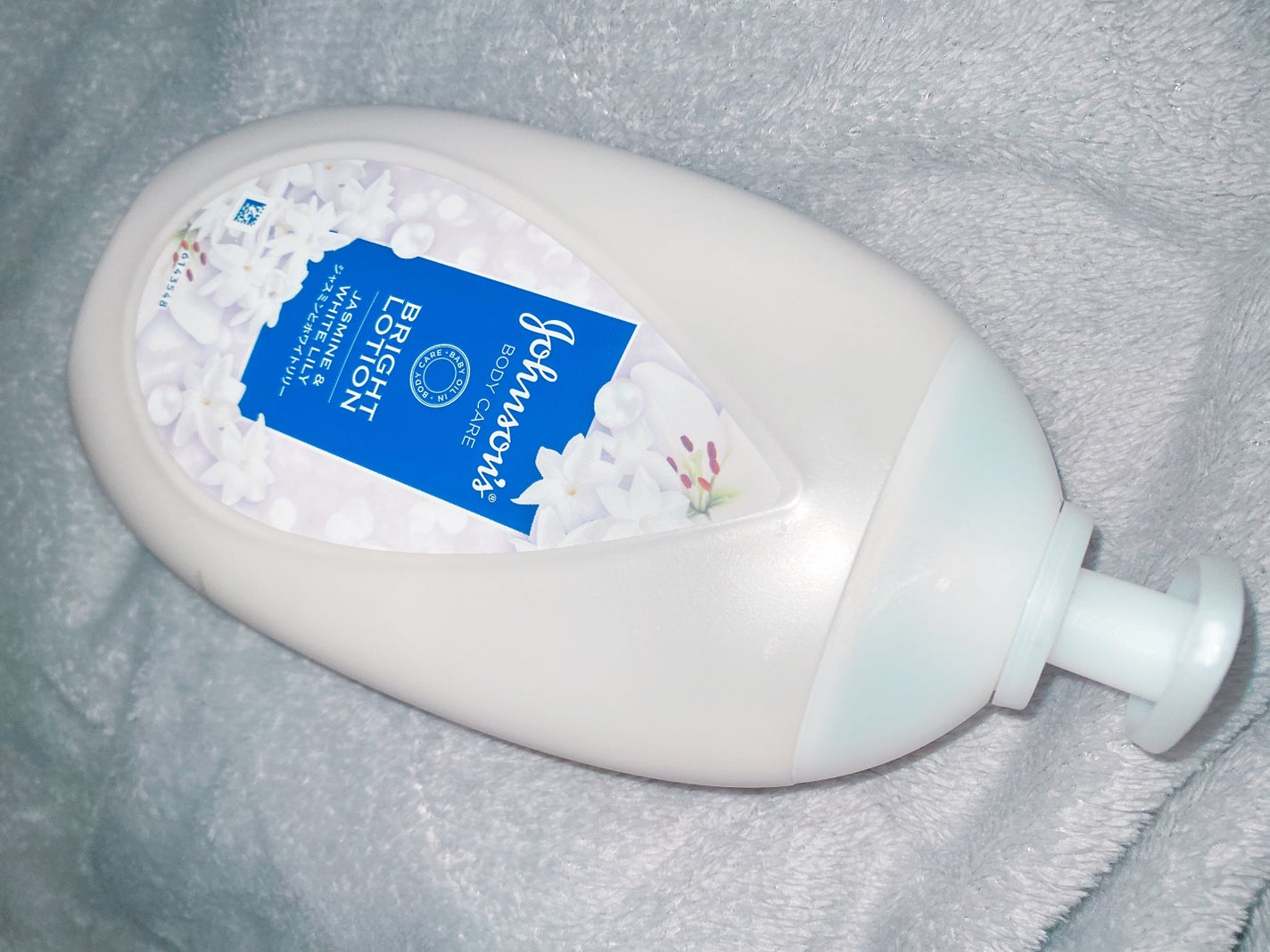 バイブラント ラディアンス アロマミルク/ジョンソンボディケア/ボディミルクを使ったクチコミ(1枚目)