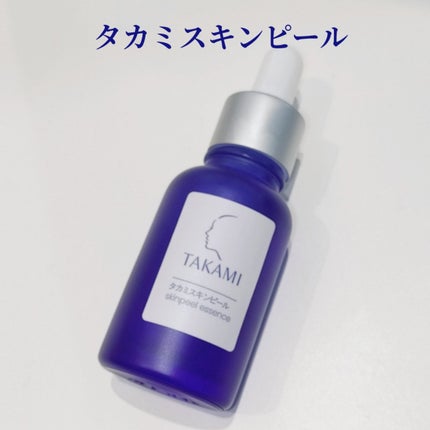 タカミスキンピール/タカミ/ブースター・導入液を使ったクチコミ(1枚目)