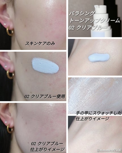 メイ on LIPS 「#PRSNSで大人気のByUR下地から、肌タイプに合わせた新色..」(3枚目)