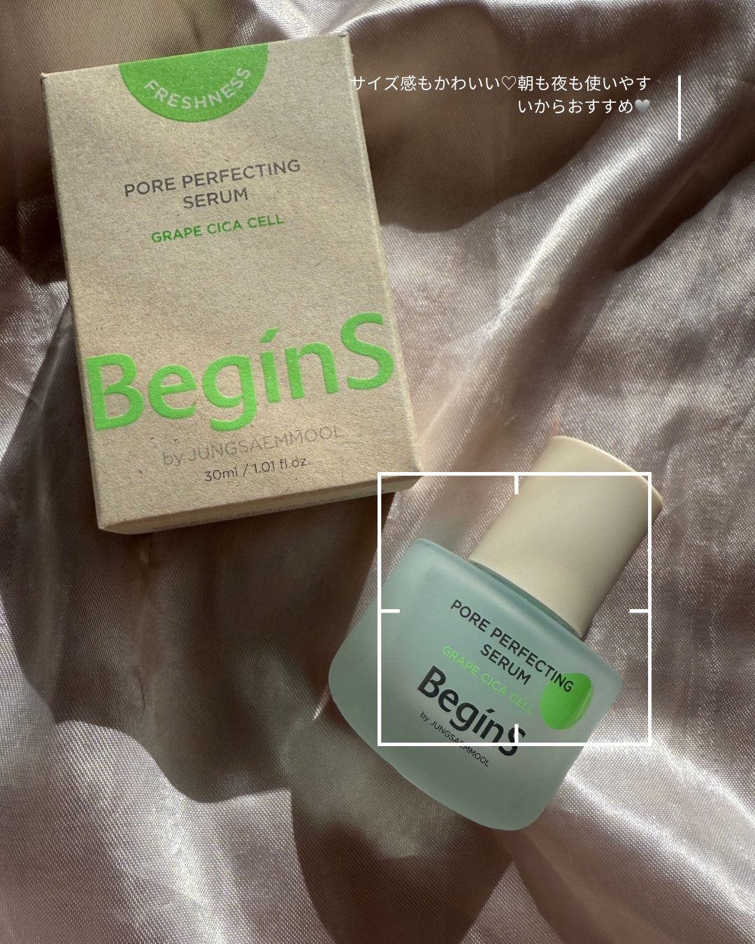 Pore Perfecting Serum/BeginS by JUNGSAEMMOOL/美容液を使ったクチコミ（3枚目）
