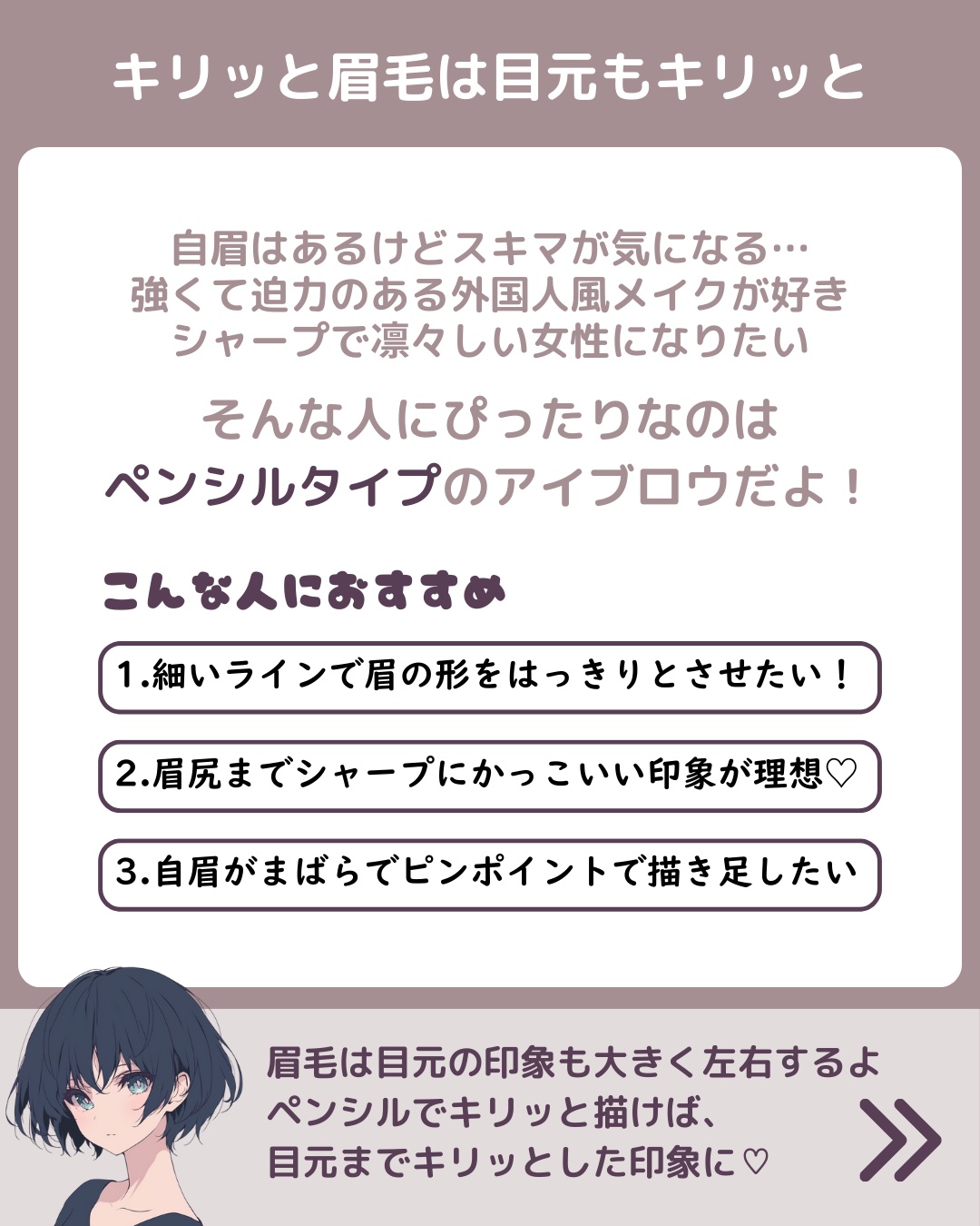 ブローカスタマイズ パウダー/MAJOLICA MAJORCA/パウダーアイブロウを使ったクチコミ（2枚目）