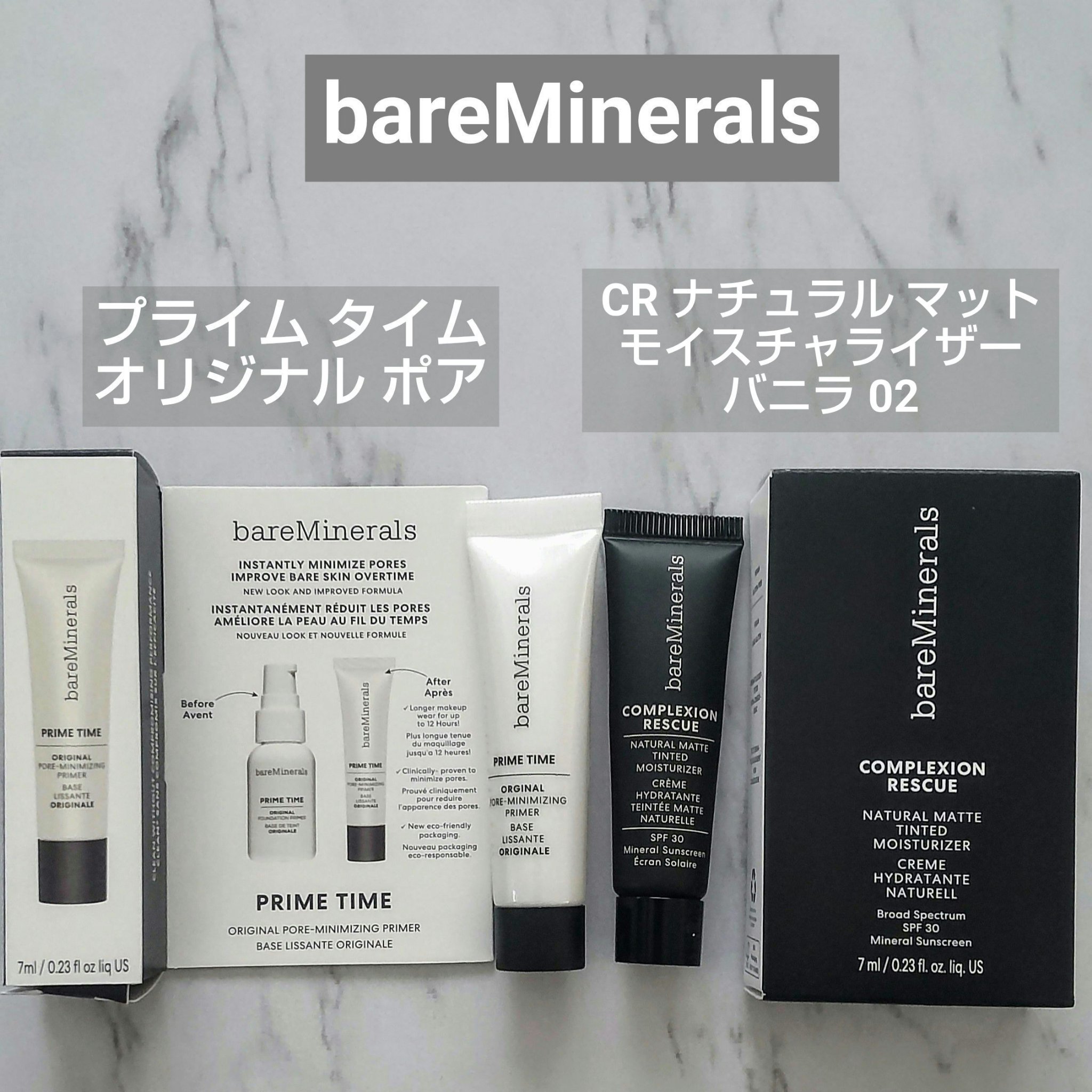 CR ナチュラル マット モイスチャライザー/bareMinerals/クリーム・エマルジョンファンデーションを使ったクチコミ（1枚目）