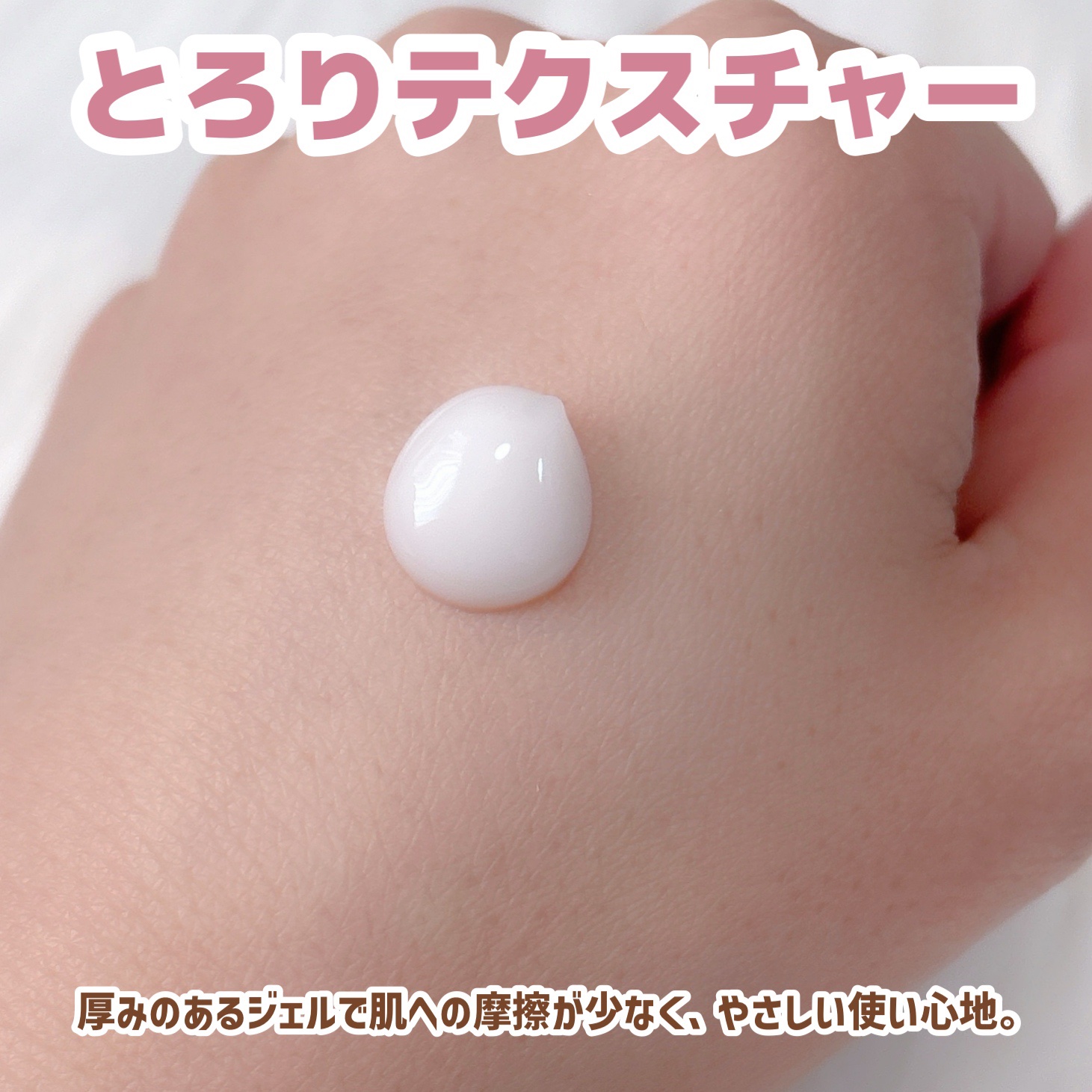 エステ洗顔ジェル/アクアレーベル/その他洗顔料を使ったクチコミ（3枚目）