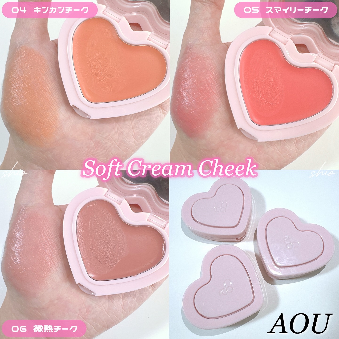 ソフト クリーム チーク/AOU/ジェル・クリームチークを使ったクチコミ（3枚目）