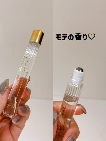 試してみた】ロールオンパフュームオイル ヌードパール Her lip 試してみた】ロールオンパフュームオイル ヌードパール Her lip