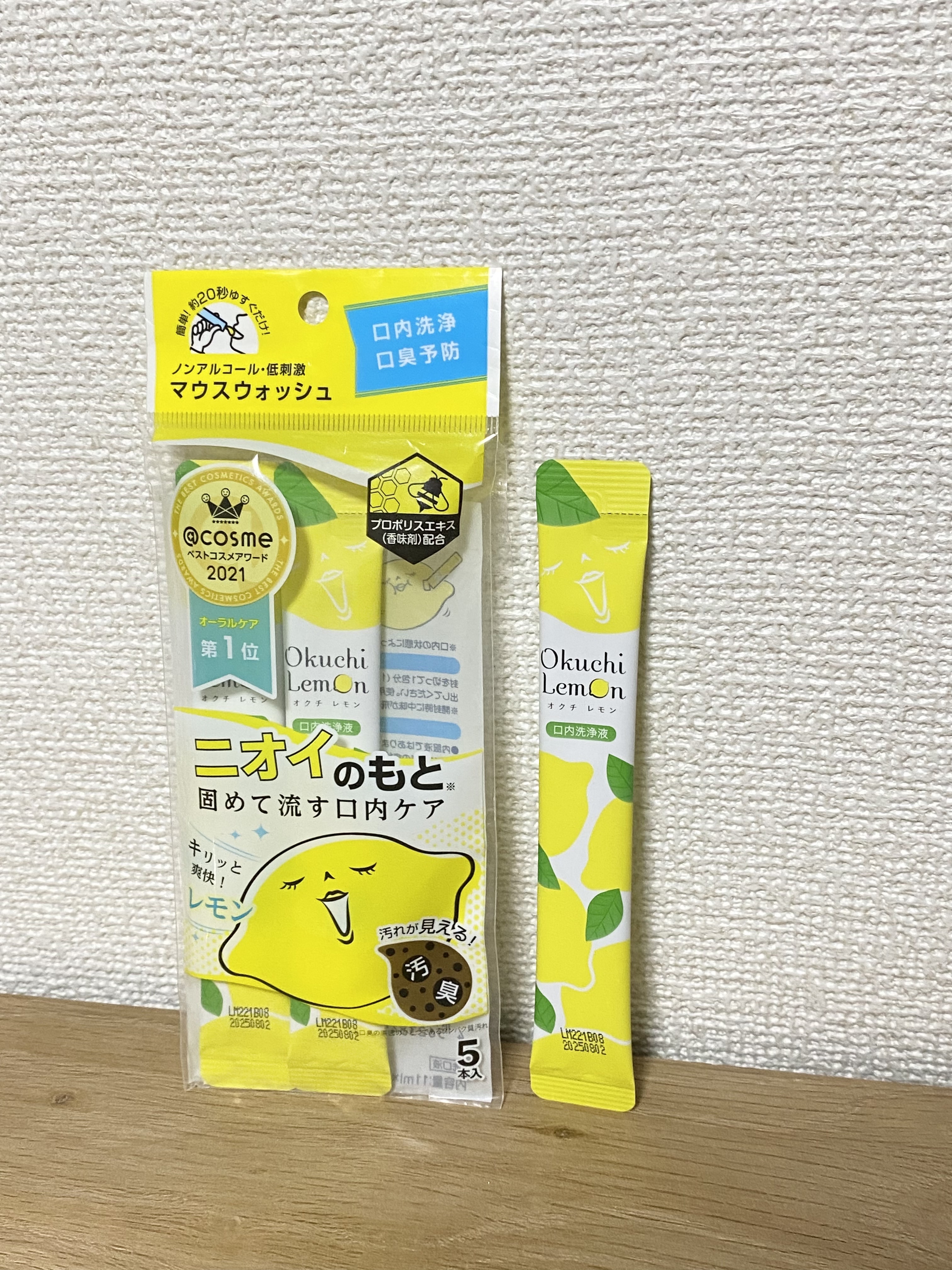 オクチレモン（マウスウォッシュ）/オクチシリーズ/マウスウォッシュ・スプレーを使ったクチコミ（2枚目）