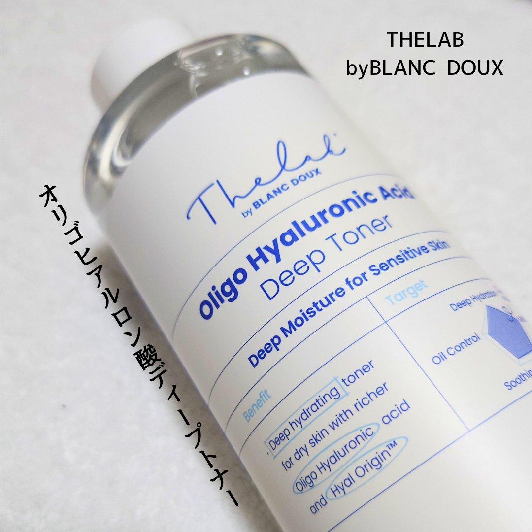オリゴヒアルロン酸 5000 トナー/THE LAB by blanc doux(ザラボバイブランドゥ)/化粧水を使ったクチコミ（1枚目）