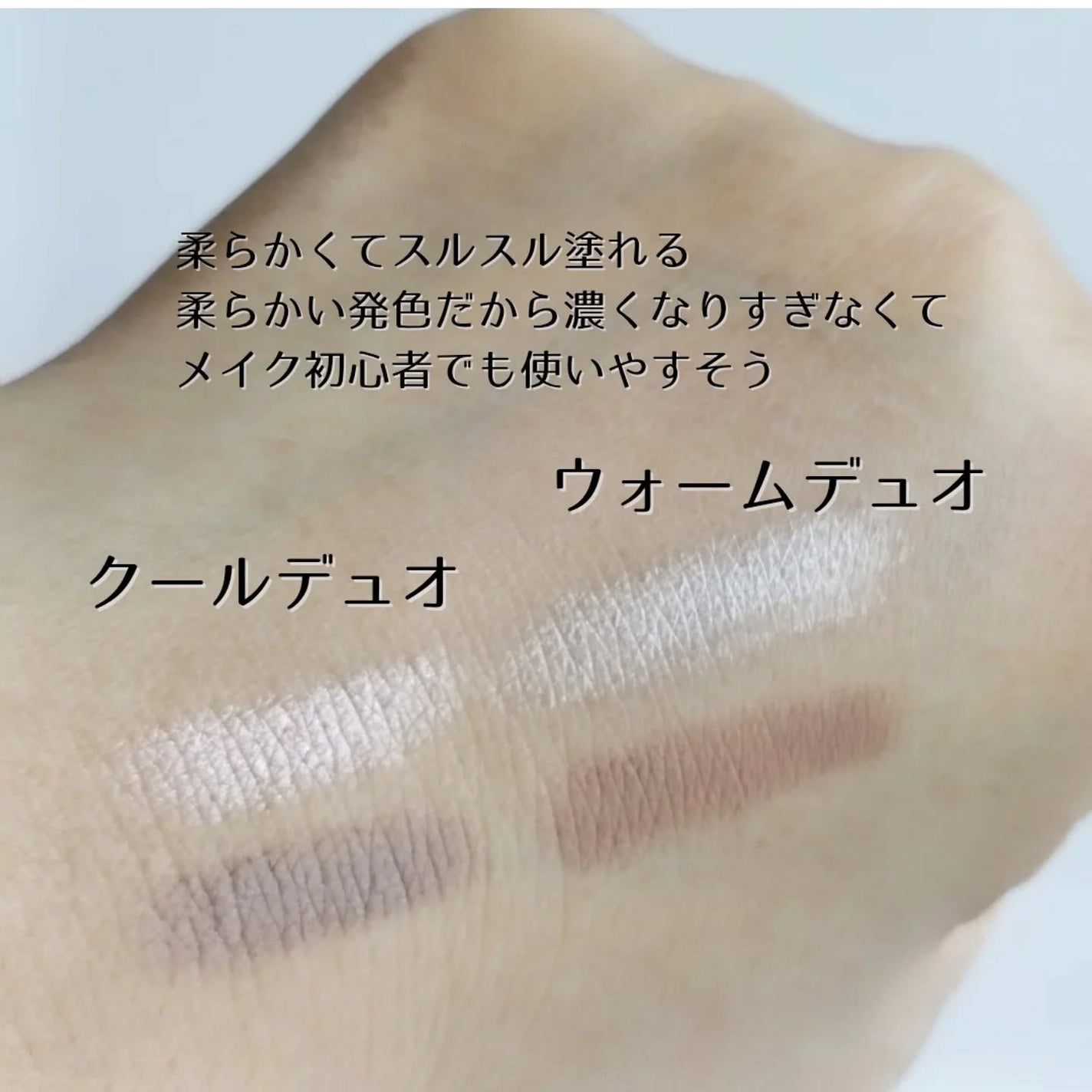 アートクラス デュアル コントゥアスティック/too cool for school/シェーディングを使ったクチコミ(4枚目)