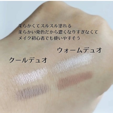 アートクラス デュアル コントゥアスティック/too cool for school/シェーディングを使ったクチコミ(4枚目)