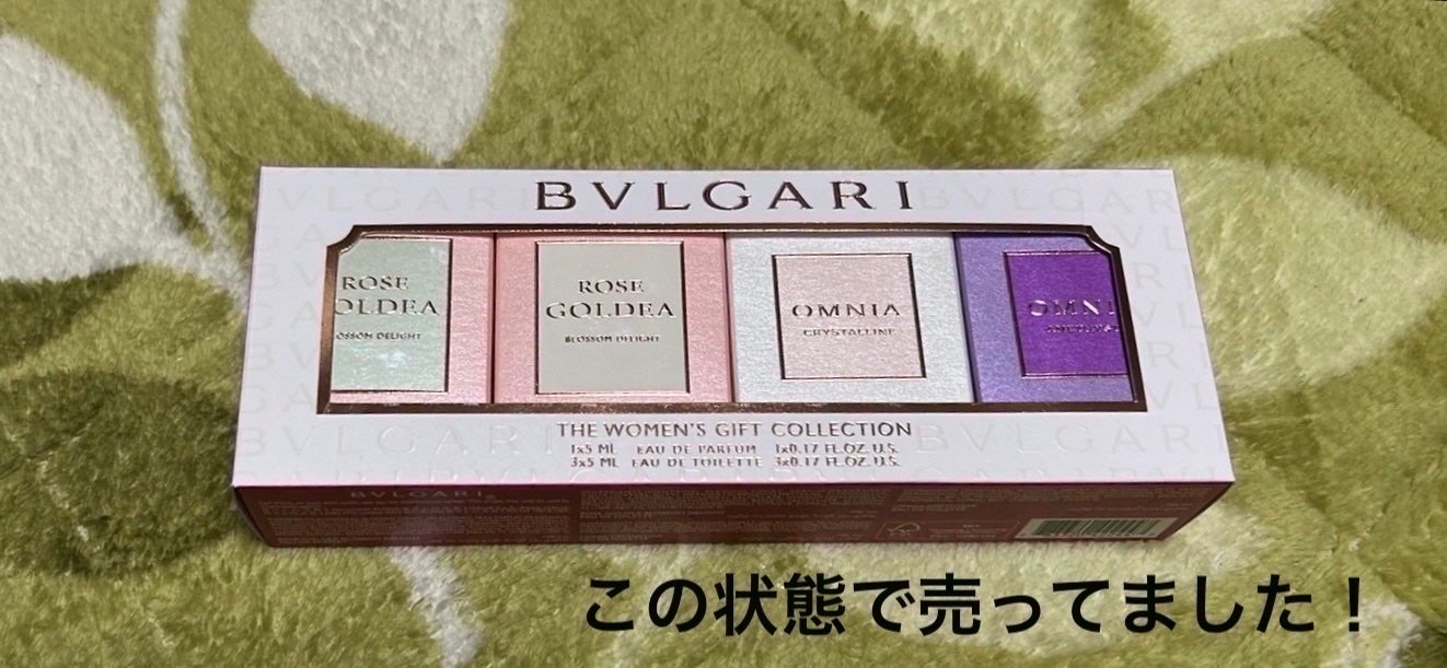 オムニア アメジスト オードトワレ/BVLGARI/香水(レディース)を使ったクチコミ(2枚目)