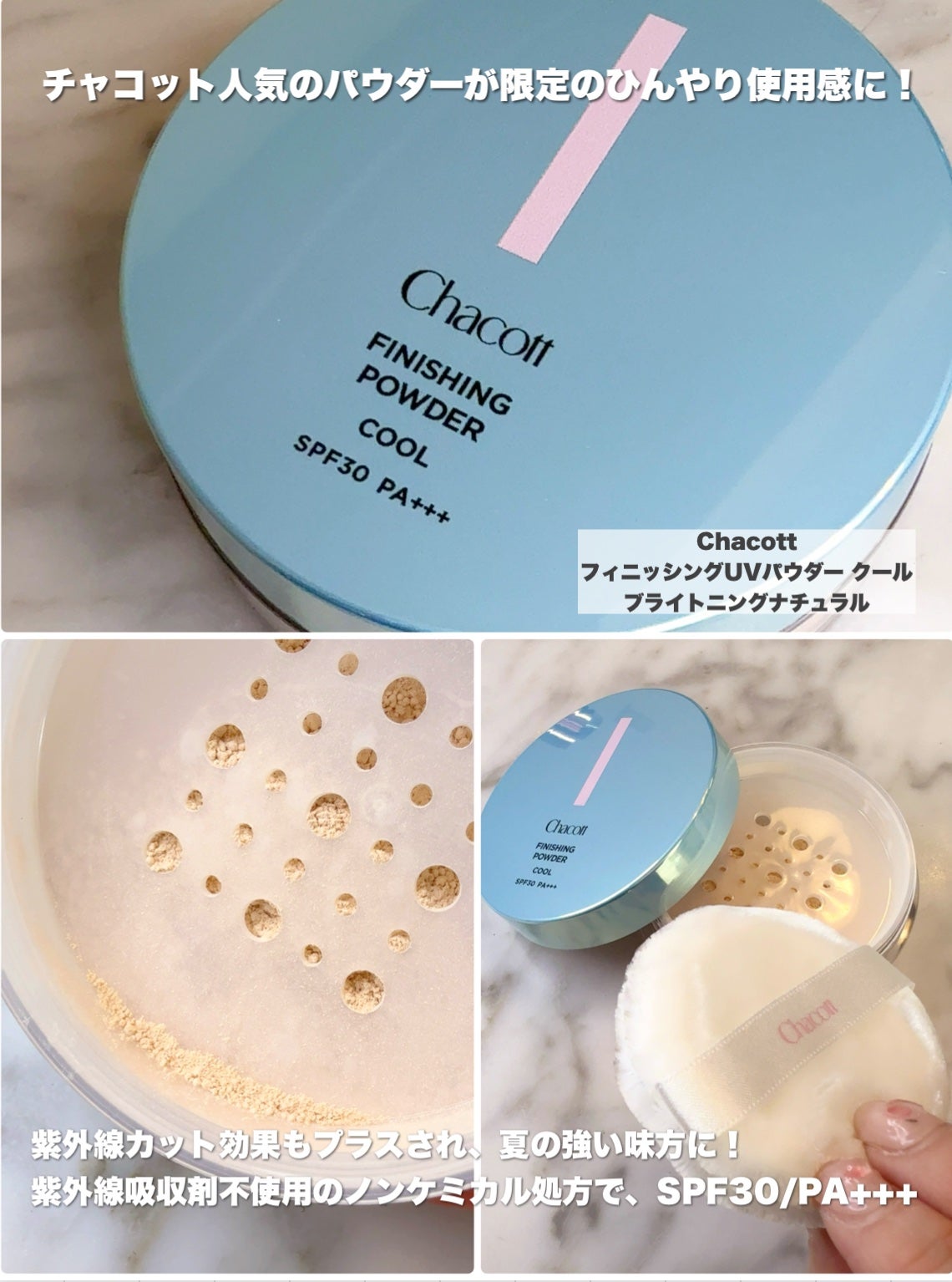 ラスティングベース クール/チャコット・コスメティクス/化粧下地を使ったクチコミ(3枚目)