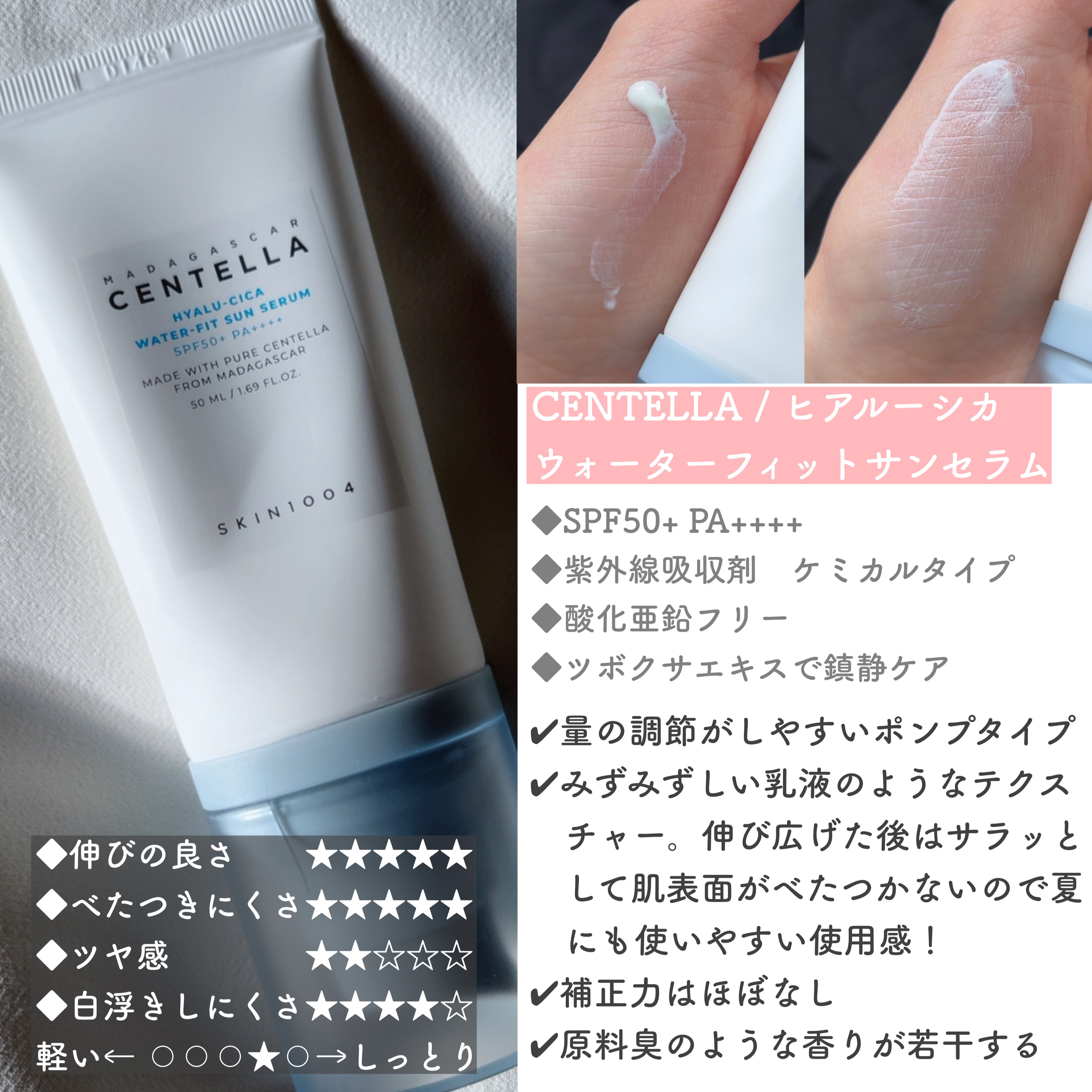 ウォータフルトーンアップサンクリーム/ダルバ/日焼け止めクリームを使ったクチコミ（3枚目）