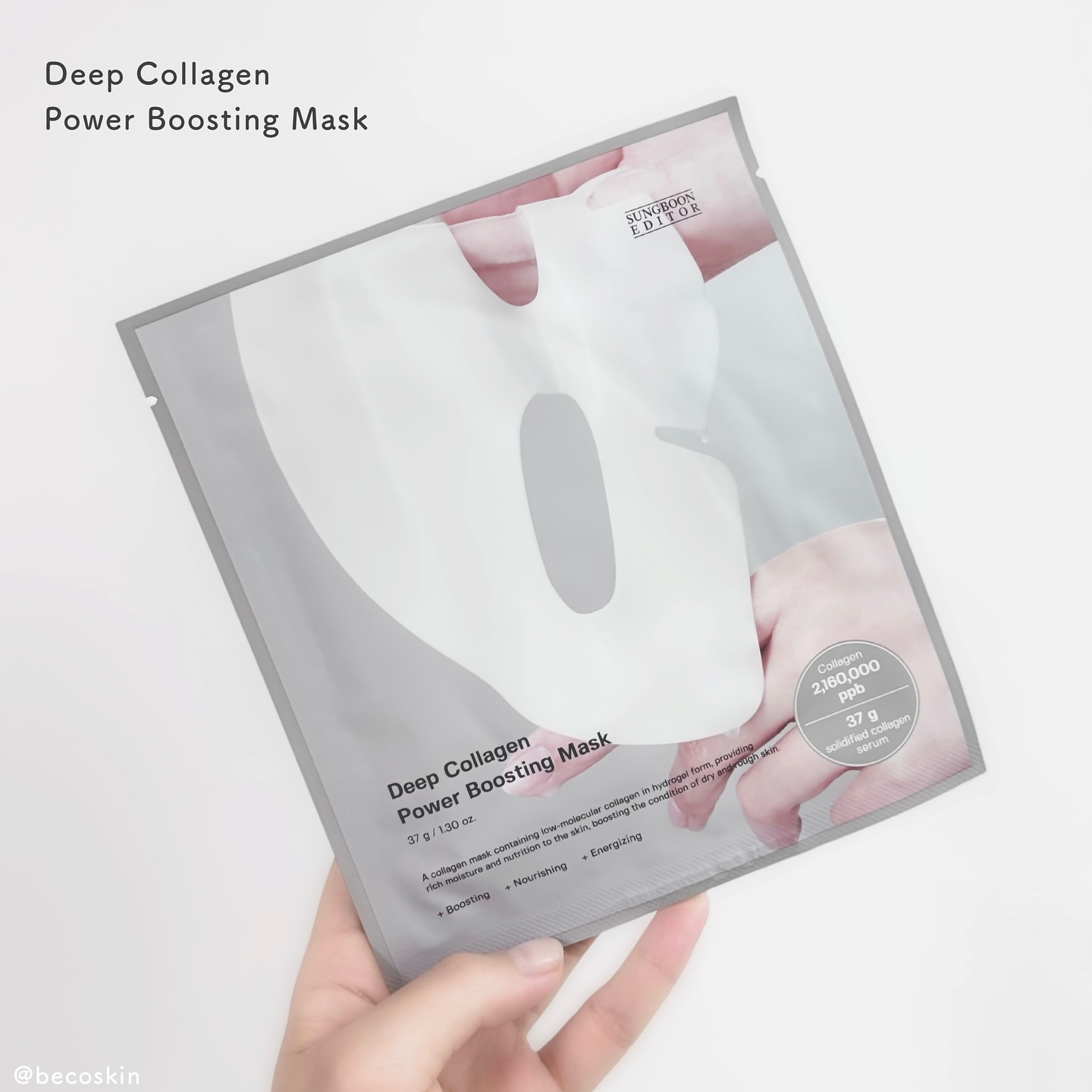 ディープコラーゲン/アンチリンクルリフティングマスク/SUNGBOON EDITOR（成分エディター）/シートマスク・パックを使ったクチコミ（2枚目）