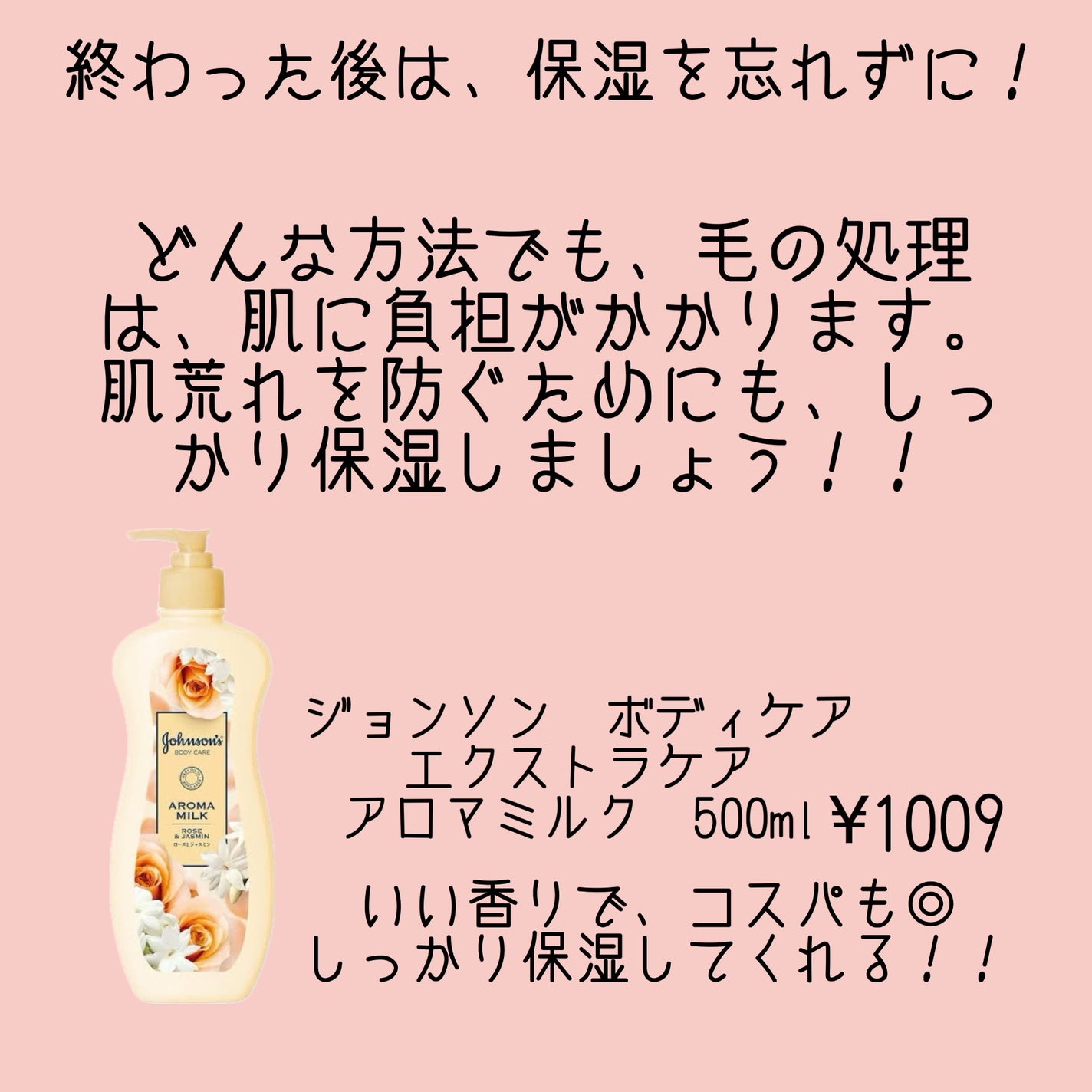 イントゥイション 敏感肌用 ホルダー (刃付き)+替刃1コ/イントゥイション/シェーバーを使ったクチコミ(5枚目)