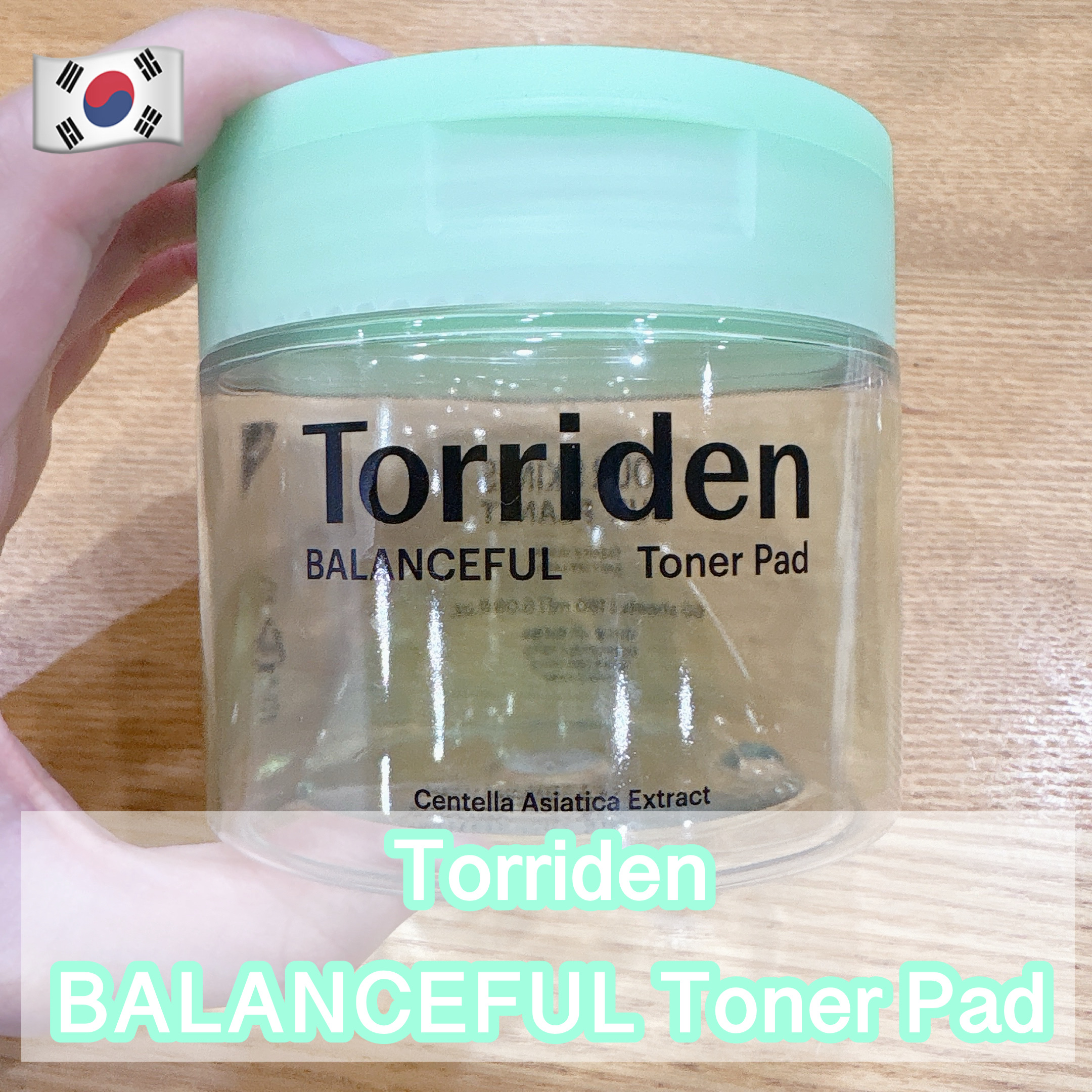 バランスフル シカトナーパッド/Torriden/トナーパッドを使ったクチコミ（1枚目）